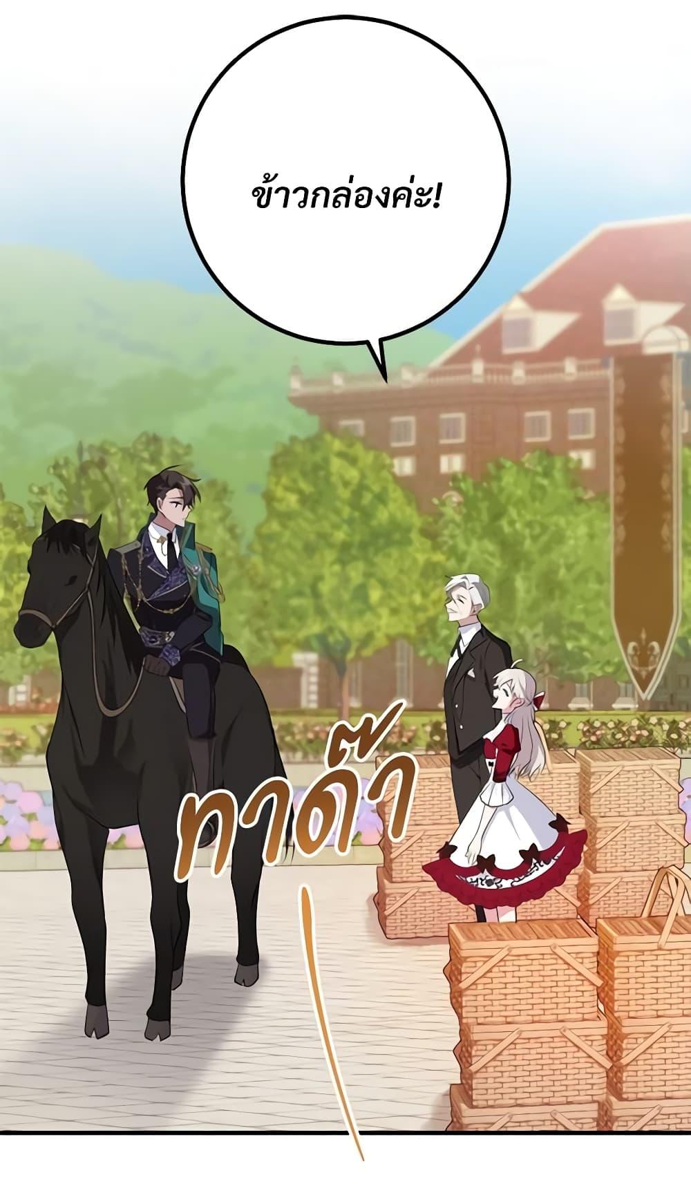 Manga-lc-com อ่านมังงะ อ่านการ์ตูน ออนไลน์ ฟรี Savor the Taste ตอนที่ 1 2 3 4 5 6 7 8 9 10 11 12 13 14 ฟรี ไม่มีโฆษณา Manga-lc - อ่าน มังงะ อ่าน การ์ตูน ออนไลน์ อ่านมังงะ ฟรี