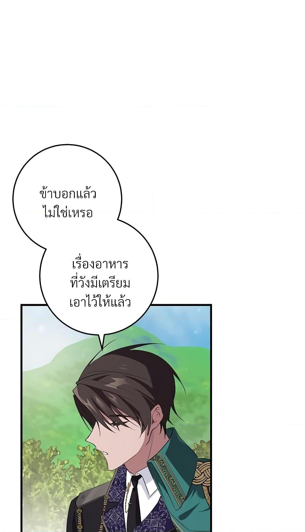 Manga-lc-com อ่านมังงะ อ่านการ์ตูน ออนไลน์ ฟรี Savor the Taste ตอนที่ 1 2 3 4 5 6 7 8 9 10 11 12 13 14 ฟรี ไม่มีโฆษณา Manga-lc - อ่าน มังงะ อ่าน การ์ตูน ออนไลน์ อ่านมังงะ ฟรี