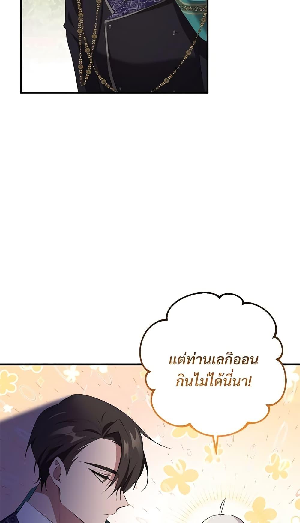 Manga-lc-com อ่านมังงะ อ่านการ์ตูน ออนไลน์ ฟรี Savor the Taste ตอนที่ 1 2 3 4 5 6 7 8 9 10 11 12 13 14 ฟรี ไม่มีโฆษณา Manga-lc - อ่าน มังงะ อ่าน การ์ตูน ออนไลน์ อ่านมังงะ ฟรี