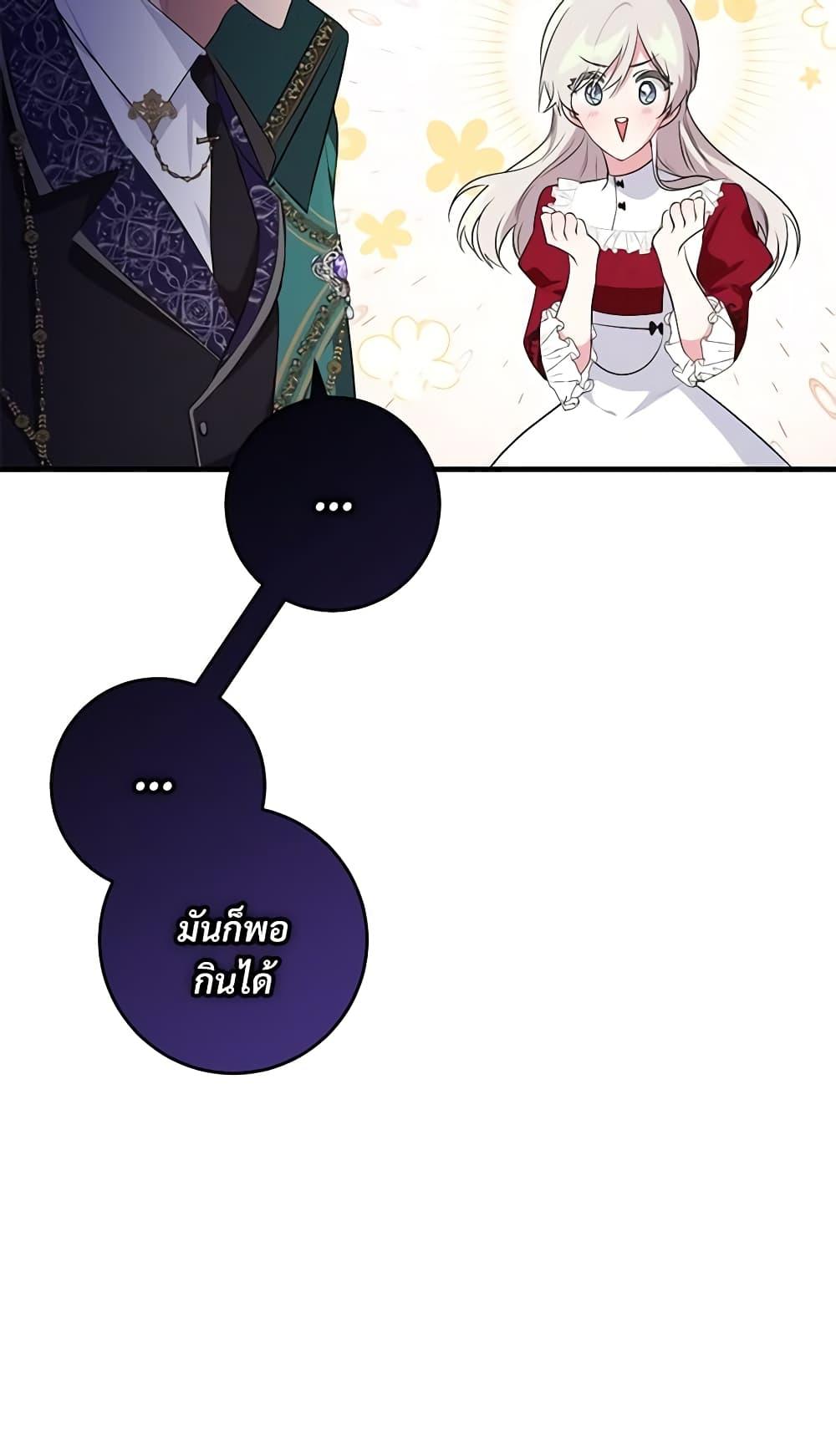 Manga-lc-com อ่านมังงะ อ่านการ์ตูน ออนไลน์ ฟรี Savor the Taste ตอนที่ 1 2 3 4 5 6 7 8 9 10 11 12 13 14 ฟรี ไม่มีโฆษณา Manga-lc - อ่าน มังงะ อ่าน การ์ตูน ออนไลน์ อ่านมังงะ ฟรี