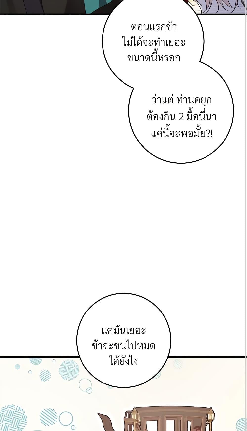 Manga-lc-com อ่านมังงะ อ่านการ์ตูน ออนไลน์ ฟรี Savor the Taste ตอนที่ 1 2 3 4 5 6 7 8 9 10 11 12 13 14 ฟรี ไม่มีโฆษณา Manga-lc - อ่าน มังงะ อ่าน การ์ตูน ออนไลน์ อ่านมังงะ ฟรี