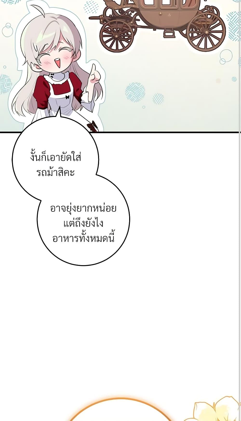 Manga-lc-com อ่านมังงะ อ่านการ์ตูน ออนไลน์ ฟรี Savor the Taste ตอนที่ 1 2 3 4 5 6 7 8 9 10 11 12 13 14 ฟรี ไม่มีโฆษณา Manga-lc - อ่าน มังงะ อ่าน การ์ตูน ออนไลน์ อ่านมังงะ ฟรี