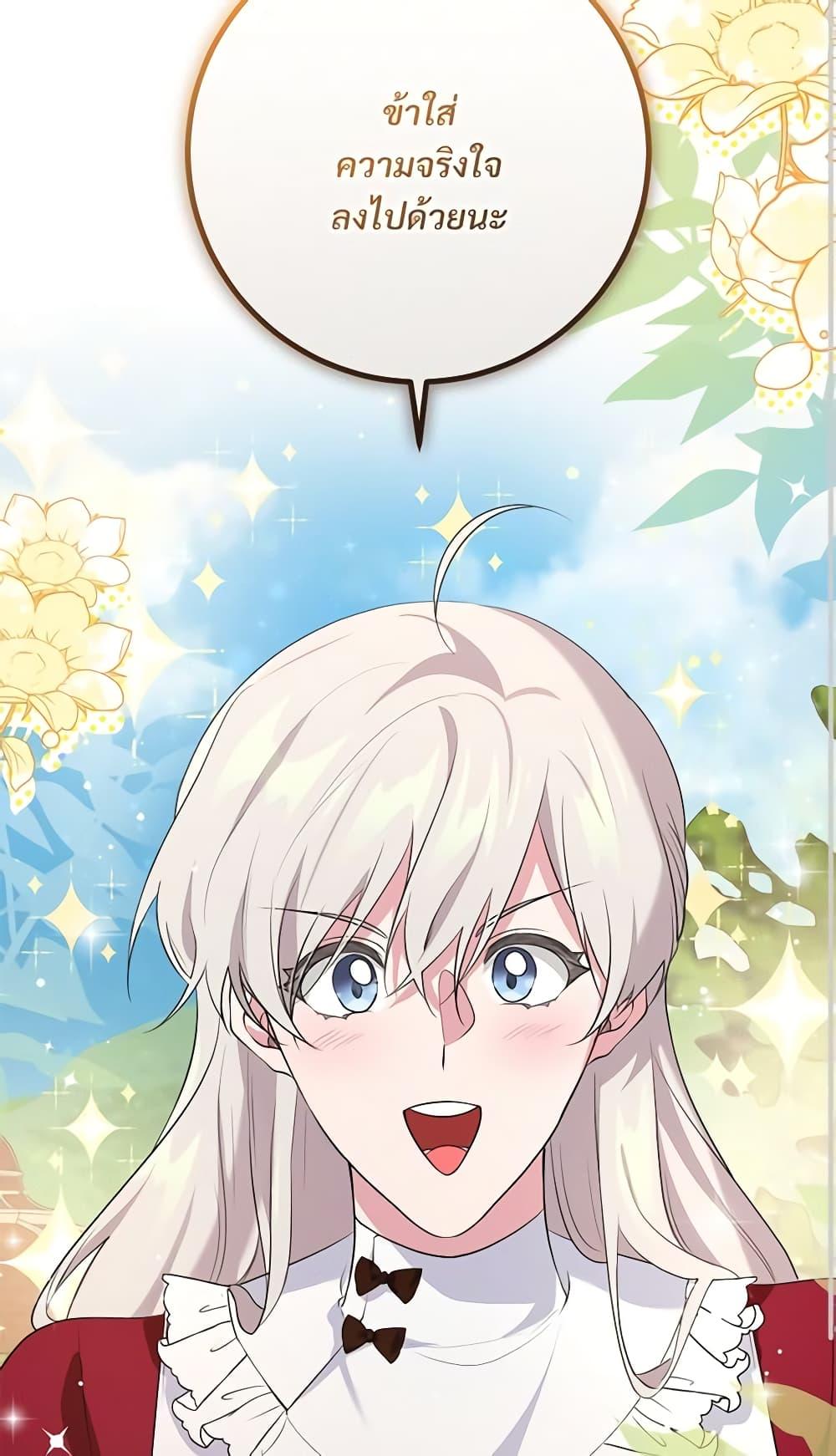 Manga-lc-com อ่านมังงะ อ่านการ์ตูน ออนไลน์ ฟรี Savor the Taste ตอนที่ 1 2 3 4 5 6 7 8 9 10 11 12 13 14 ฟรี ไม่มีโฆษณา Manga-lc - อ่าน มังงะ อ่าน การ์ตูน ออนไลน์ อ่านมังงะ ฟรี