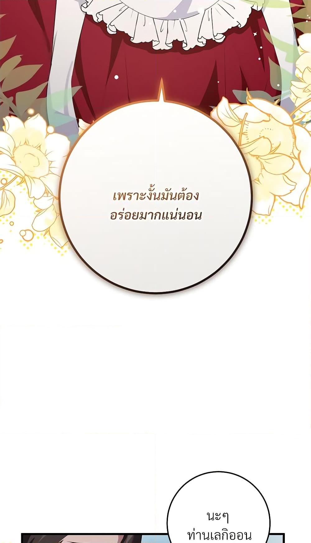 Manga-lc-com อ่านมังงะ อ่านการ์ตูน ออนไลน์ ฟรี Savor the Taste ตอนที่ 1 2 3 4 5 6 7 8 9 10 11 12 13 14 ฟรี ไม่มีโฆษณา Manga-lc - อ่าน มังงะ อ่าน การ์ตูน ออนไลน์ อ่านมังงะ ฟรี