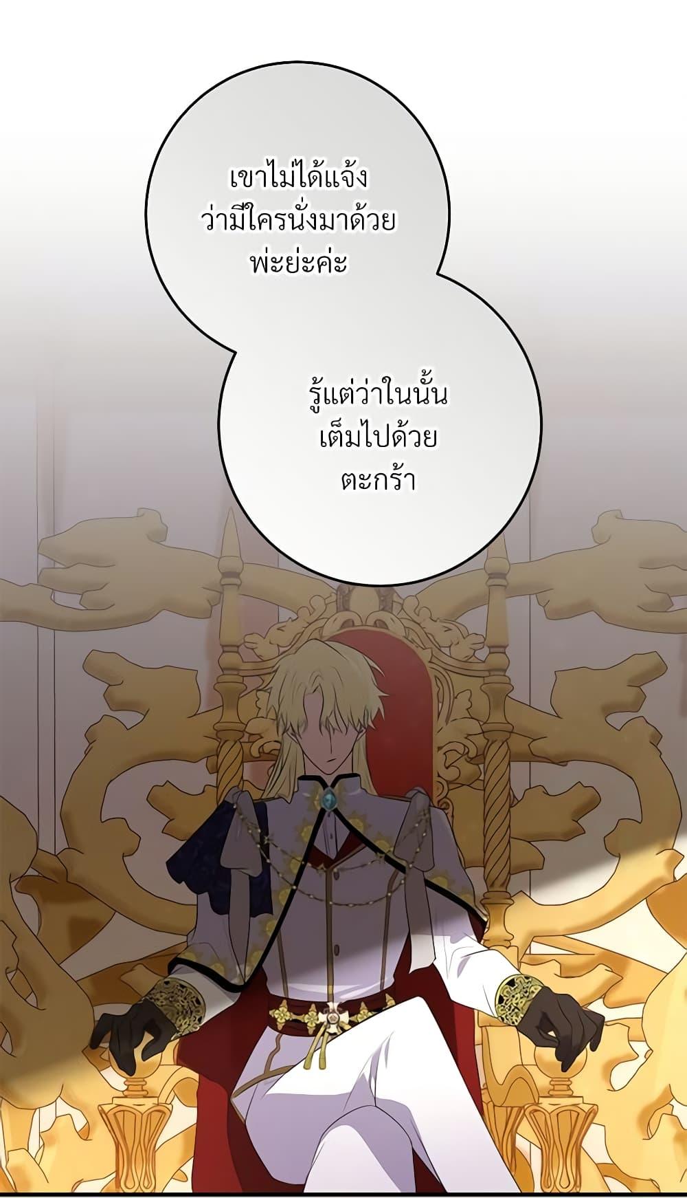 Manga-lc-com อ่านมังงะ อ่านการ์ตูน ออนไลน์ ฟรี Savor the Taste ตอนที่ 1 2 3 4 5 6 7 8 9 10 11 12 13 14 ฟรี ไม่มีโฆษณา Manga-lc - อ่าน มังงะ อ่าน การ์ตูน ออนไลน์ อ่านมังงะ ฟรี