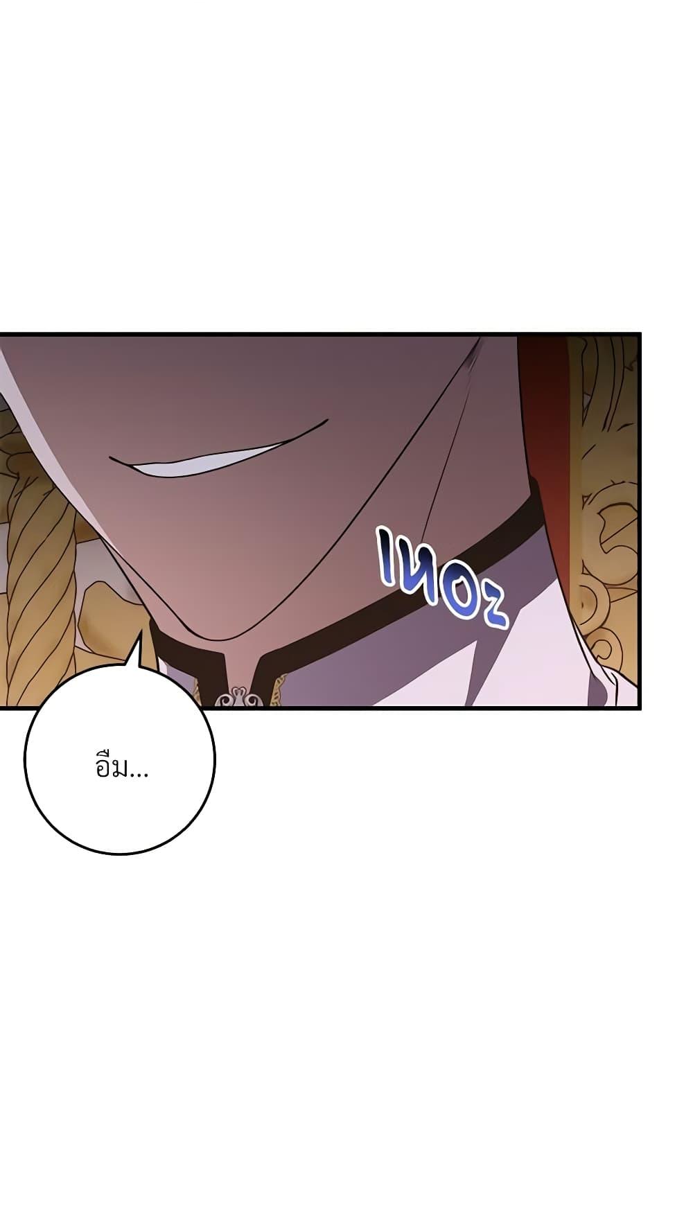 Manga-lc-com อ่านมังงะ อ่านการ์ตูน ออนไลน์ ฟรี Savor the Taste ตอนที่ 1 2 3 4 5 6 7 8 9 10 11 12 13 14 ฟรี ไม่มีโฆษณา Manga-lc - อ่าน มังงะ อ่าน การ์ตูน ออนไลน์ อ่านมังงะ ฟรี