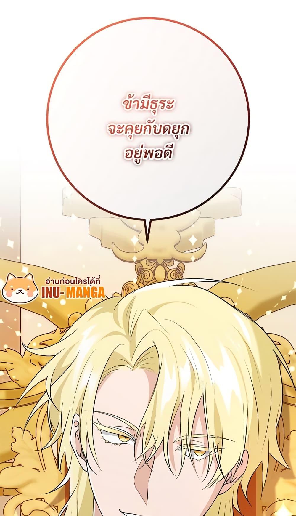 Manga-lc-com อ่านมังงะ อ่านการ์ตูน ออนไลน์ ฟรี Savor the Taste ตอนที่ 1 2 3 4 5 6 7 8 9 10 11 12 13 14 ฟรี ไม่มีโฆษณา Manga-lc - อ่าน มังงะ อ่าน การ์ตูน ออนไลน์ อ่านมังงะ ฟรี