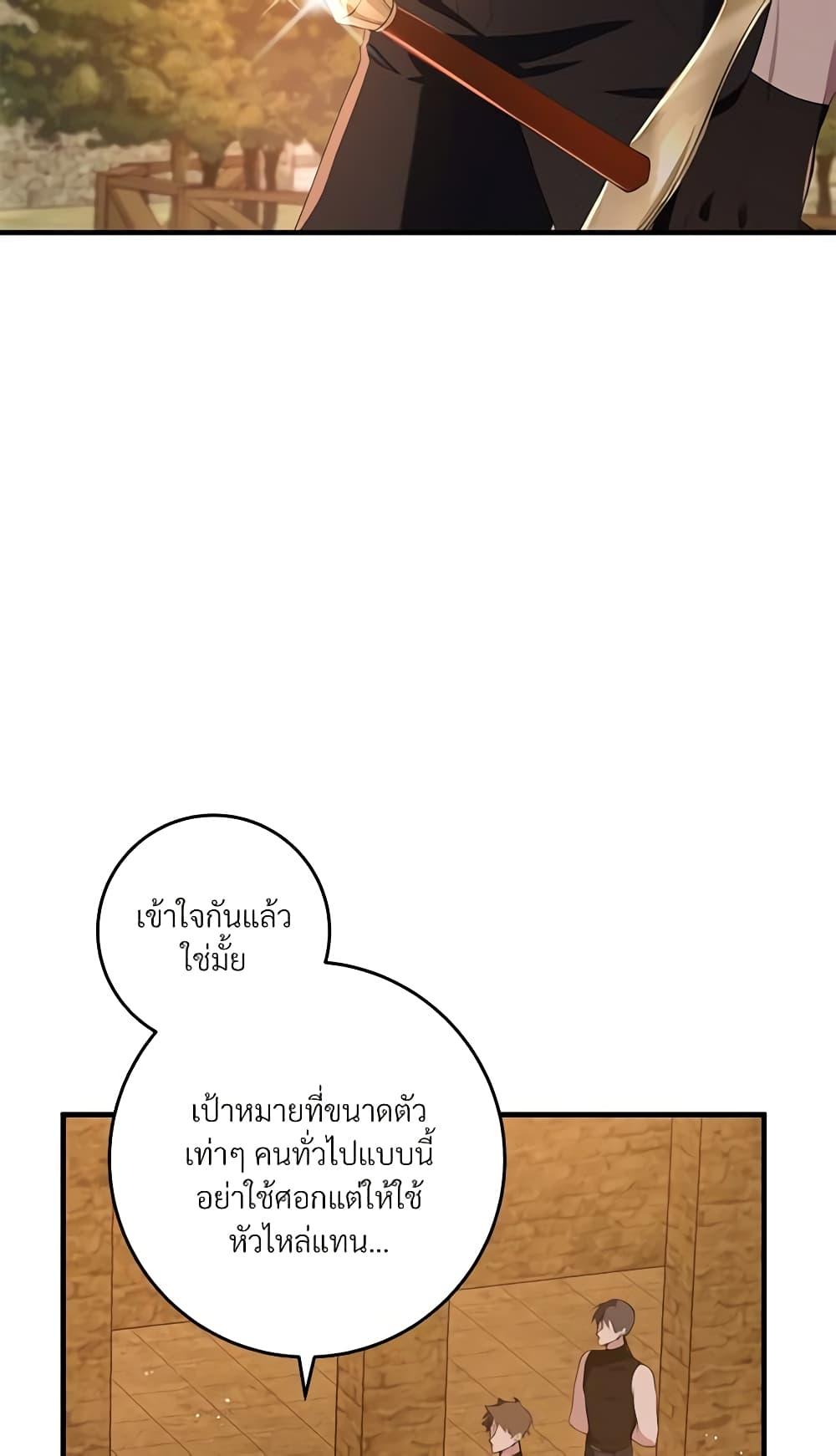 Manga-lc-com อ่านมังงะ อ่านการ์ตูน ออนไลน์ ฟรี Savor the Taste ตอนที่ 1 2 3 4 5 6 7 8 9 10 11 12 13 14 ฟรี ไม่มีโฆษณา Manga-lc - อ่าน มังงะ อ่าน การ์ตูน ออนไลน์ อ่านมังงะ ฟรี