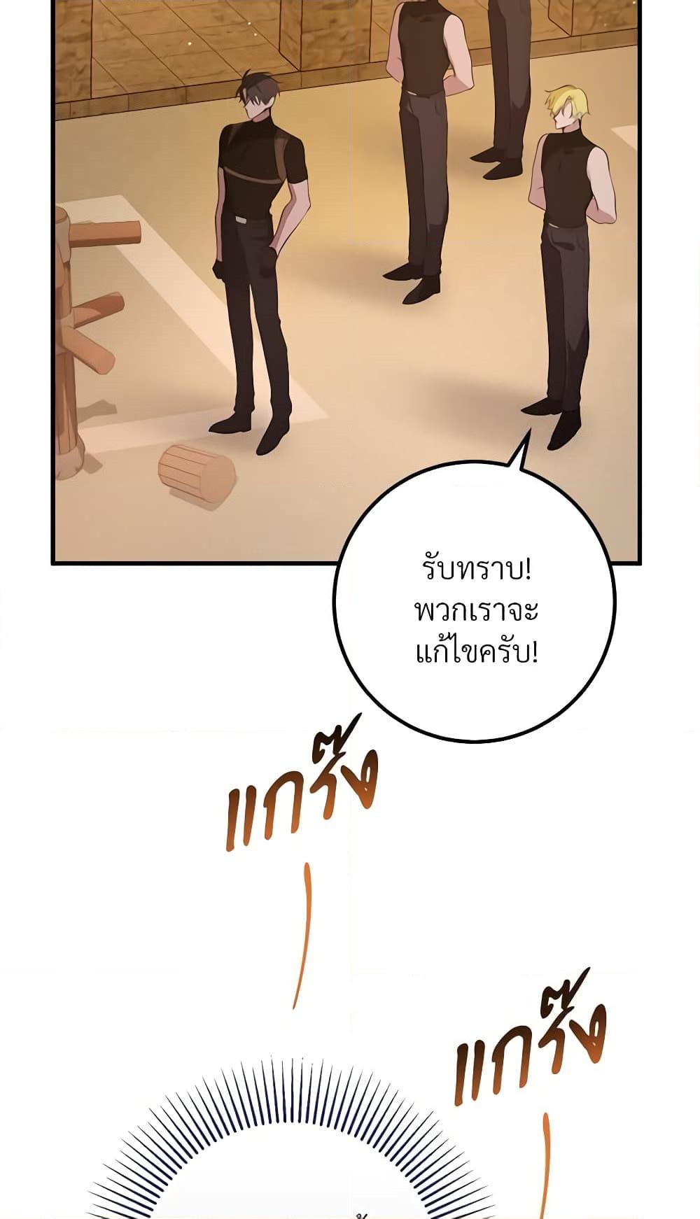 Manga-lc-com อ่านมังงะ อ่านการ์ตูน ออนไลน์ ฟรี Savor the Taste ตอนที่ 1 2 3 4 5 6 7 8 9 10 11 12 13 14 ฟรี ไม่มีโฆษณา Manga-lc - อ่าน มังงะ อ่าน การ์ตูน ออนไลน์ อ่านมังงะ ฟรี