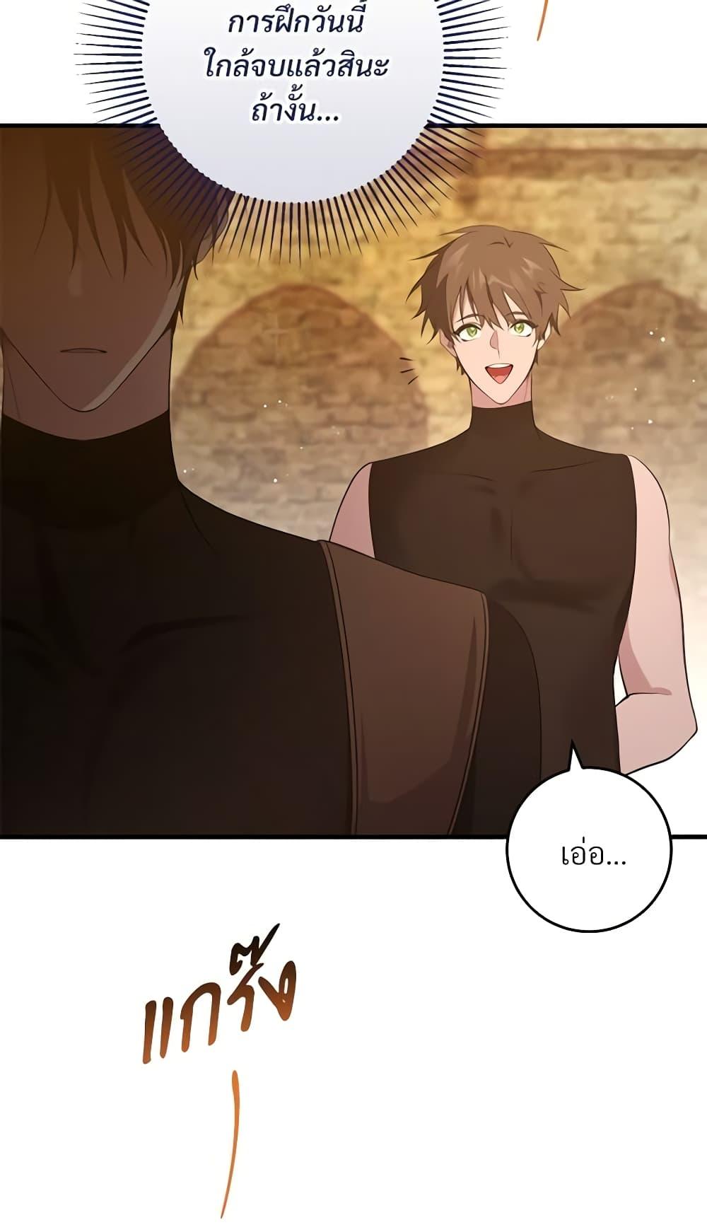 Manga-lc-com อ่านมังงะ อ่านการ์ตูน ออนไลน์ ฟรี Savor the Taste ตอนที่ 1 2 3 4 5 6 7 8 9 10 11 12 13 14 ฟรี ไม่มีโฆษณา Manga-lc - อ่าน มังงะ อ่าน การ์ตูน ออนไลน์ อ่านมังงะ ฟรี