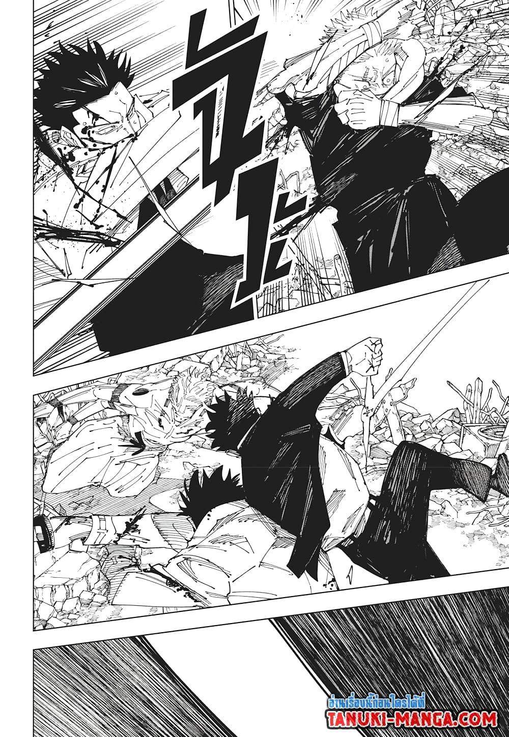 Manga-lc-com อ่านมังงะ อ่านการ์ตูน ออนไลน์ ฟรี Jujutsu Kaisen ตอนที่ 1 2 3 4 5 6 7 8 9 10 11 12 13 14 ฟรี ไม่มีโฆษณา Manga-lc - อ่าน มังงะ อ่าน การ์ตูน ออนไลน์ อ่านมังงะ ฟรี