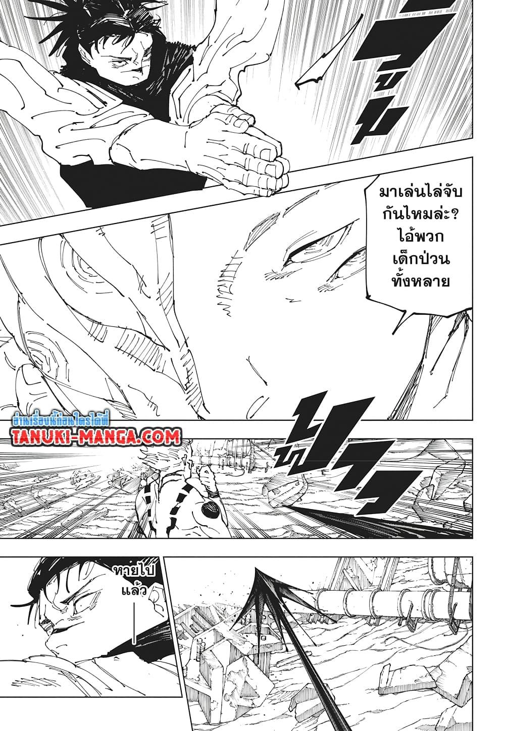 Manga-lc-com อ่านมังงะ อ่านการ์ตูน ออนไลน์ ฟรี Jujutsu Kaisen ตอนที่ 1 2 3 4 5 6 7 8 9 10 11 12 13 14 ฟรี ไม่มีโฆษณา Manga-lc - อ่าน มังงะ อ่าน การ์ตูน ออนไลน์ อ่านมังงะ ฟรี