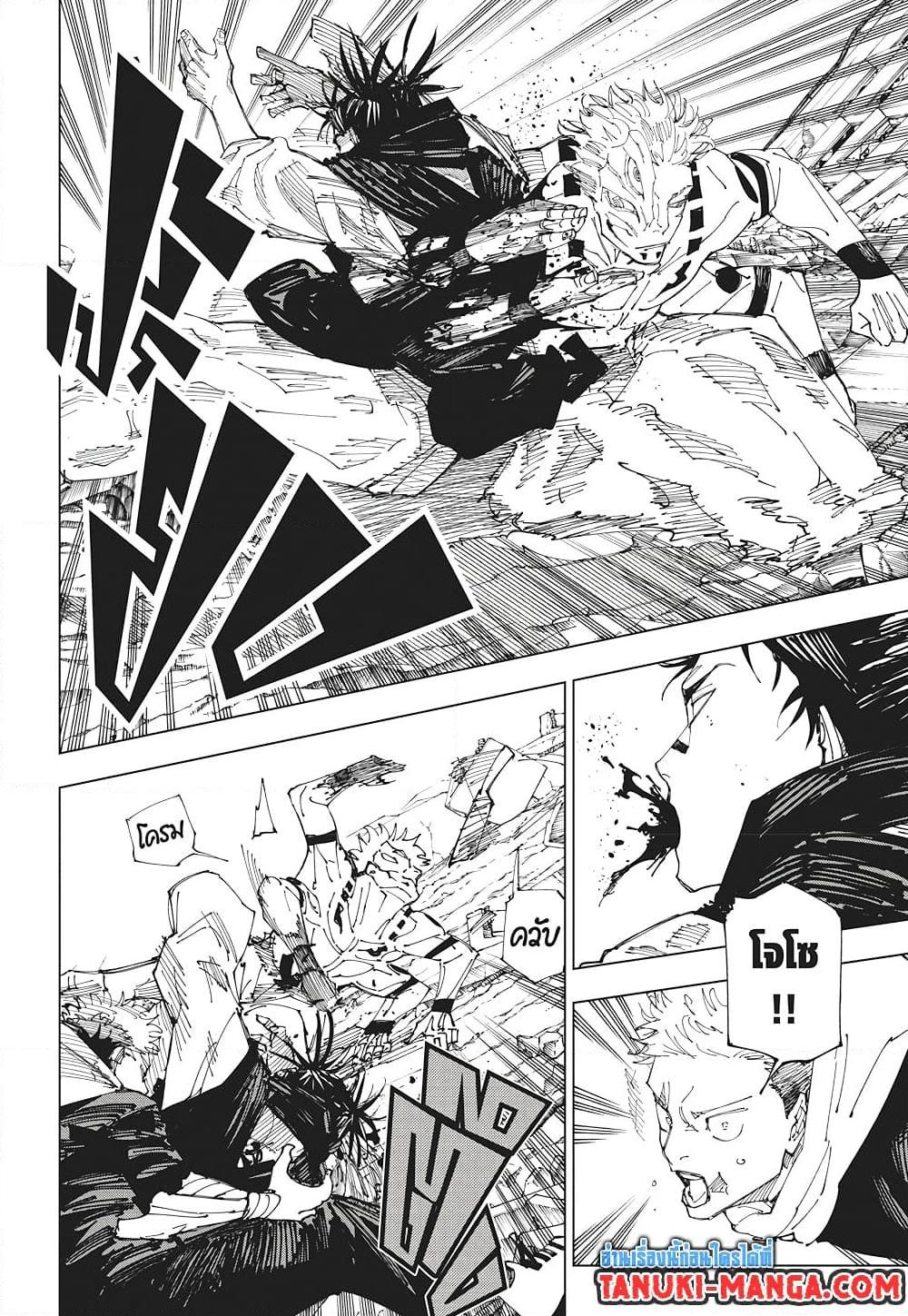 Manga-lc-com อ่านมังงะ อ่านการ์ตูน ออนไลน์ ฟรี Jujutsu Kaisen ตอนที่ 1 2 3 4 5 6 7 8 9 10 11 12 13 14 ฟรี ไม่มีโฆษณา Manga-lc - อ่าน มังงะ อ่าน การ์ตูน ออนไลน์ อ่านมังงะ ฟรี