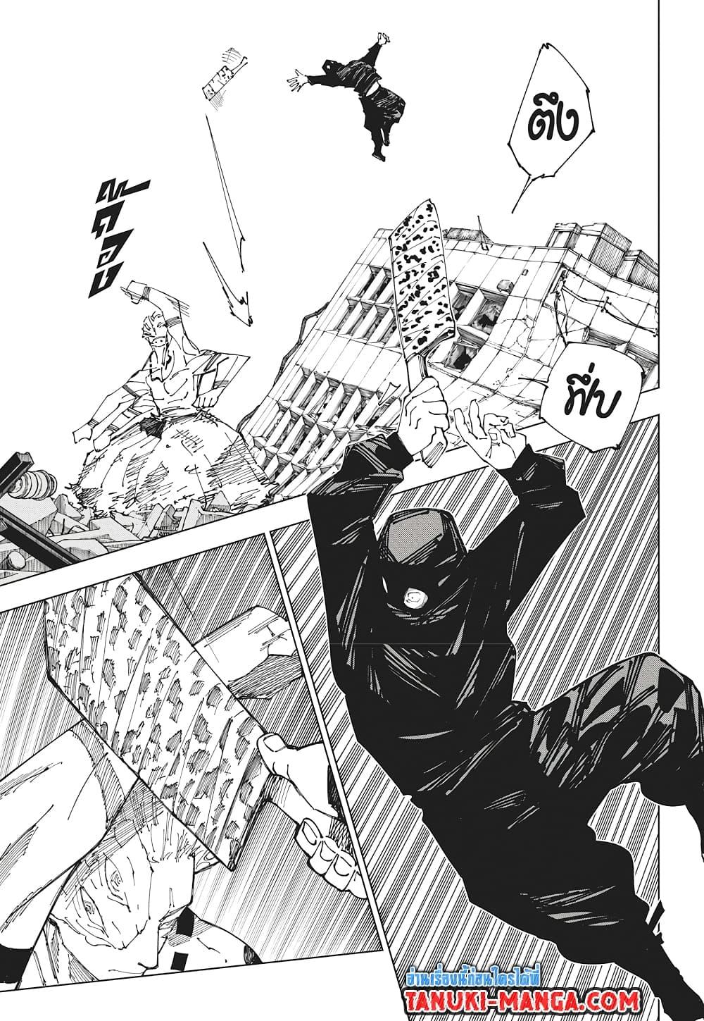 Manga-lc-com อ่านมังงะ อ่านการ์ตูน ออนไลน์ ฟรี Jujutsu Kaisen ตอนที่ 1 2 3 4 5 6 7 8 9 10 11 12 13 14 ฟรี ไม่มีโฆษณา Manga-lc - อ่าน มังงะ อ่าน การ์ตูน ออนไลน์ อ่านมังงะ ฟรี