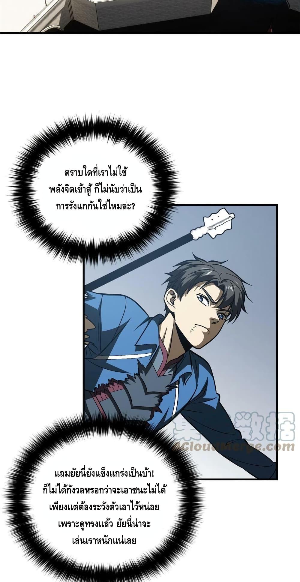 Manga-lc-com อ่านมังงะ อ่านการ์ตูน ออนไลน์ ฟรี Global Martial Arts ระบบจอมยุทธสุดโกงแห่งโลกคู่ขนาน ตอนที่ 1 2 3 4 5 6 7 8 9 10 11 12 13 14 ฟรี ไม่มีโฆษณา Manga-lc - อ่าน มังงะ อ่าน การ์ตูน ออนไลน์ อ่านมังงะ ฟรี