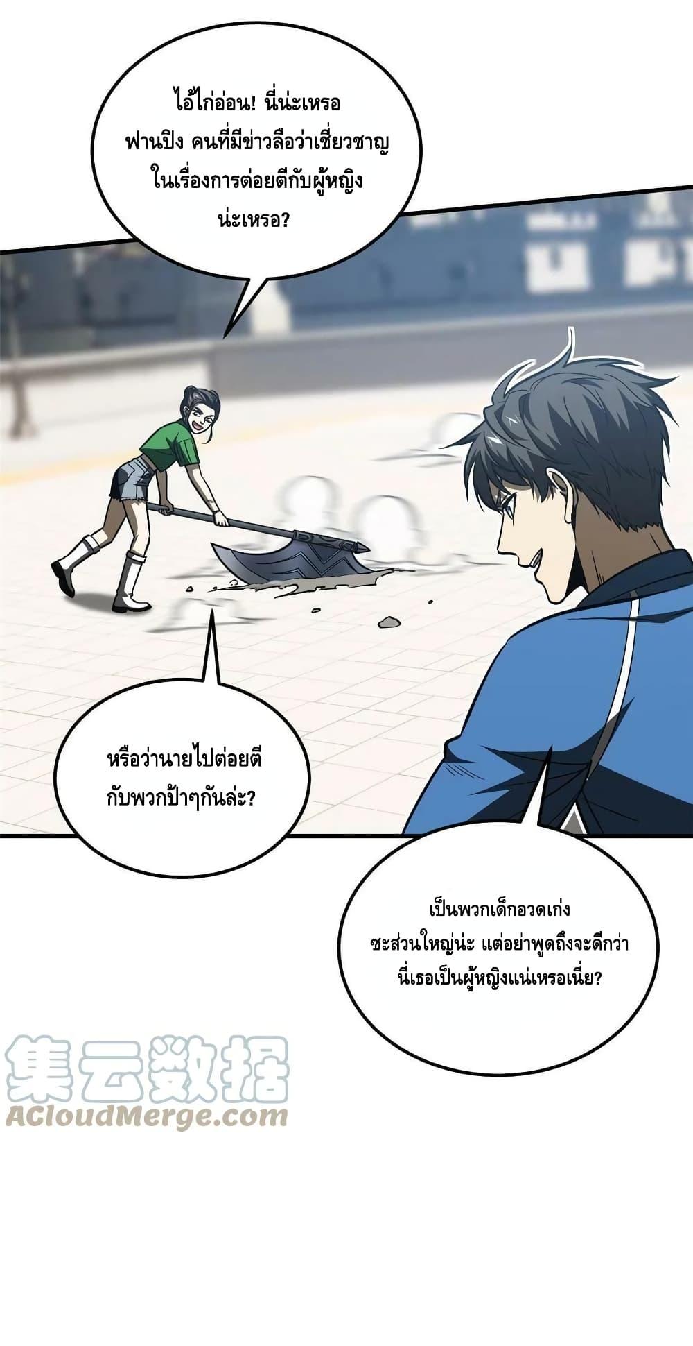 Manga-lc-com อ่านมังงะ อ่านการ์ตูน ออนไลน์ ฟรี Global Martial Arts ระบบจอมยุทธสุดโกงแห่งโลกคู่ขนาน ตอนที่ 1 2 3 4 5 6 7 8 9 10 11 12 13 14 ฟรี ไม่มีโฆษณา Manga-lc - อ่าน มังงะ อ่าน การ์ตูน ออนไลน์ อ่านมังงะ ฟรี