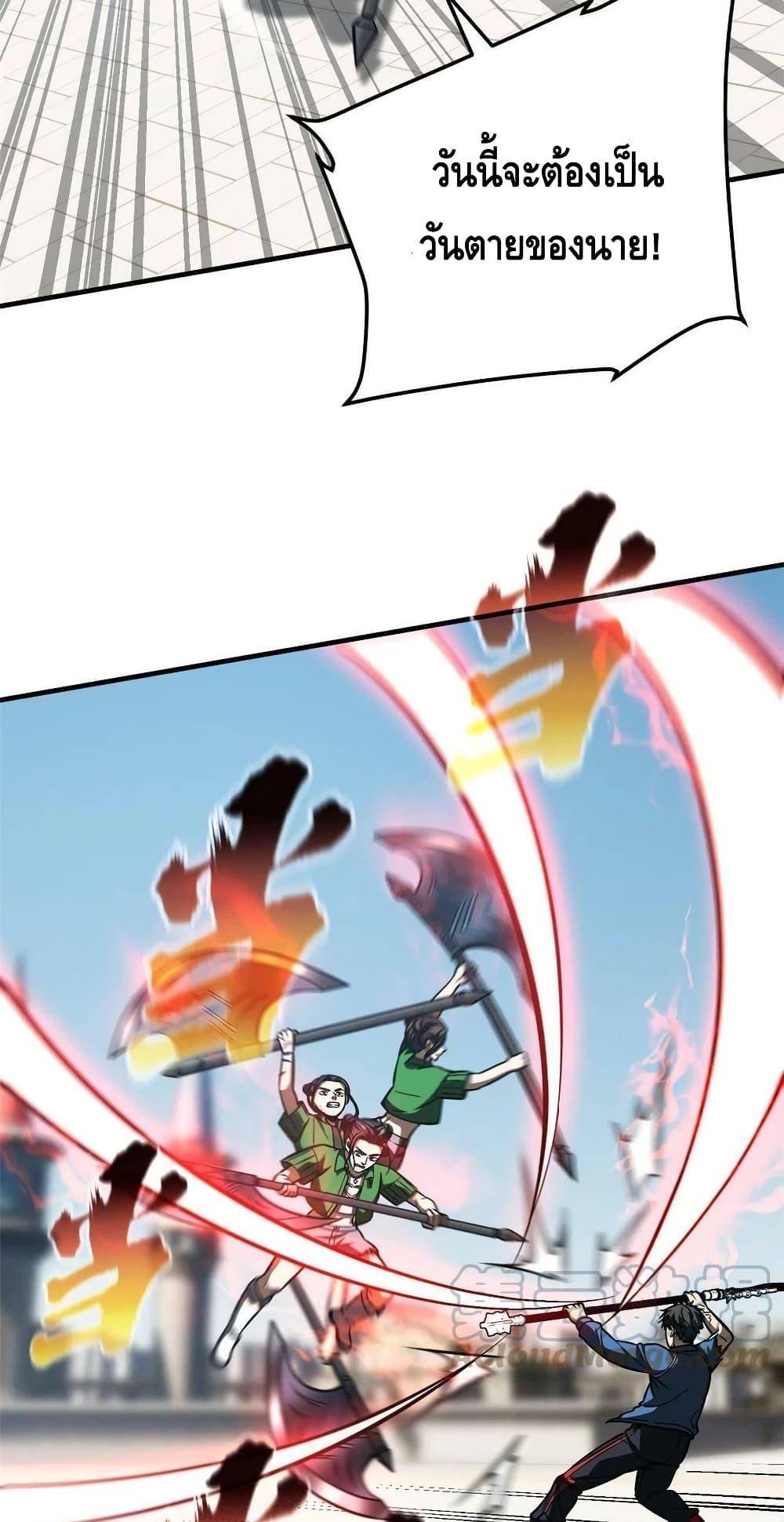 Manga-lc-com อ่านมังงะ อ่านการ์ตูน ออนไลน์ ฟรี Global Martial Arts ระบบจอมยุทธสุดโกงแห่งโลกคู่ขนาน ตอนที่ 1 2 3 4 5 6 7 8 9 10 11 12 13 14 ฟรี ไม่มีโฆษณา Manga-lc - อ่าน มังงะ อ่าน การ์ตูน ออนไลน์ อ่านมังงะ ฟรี