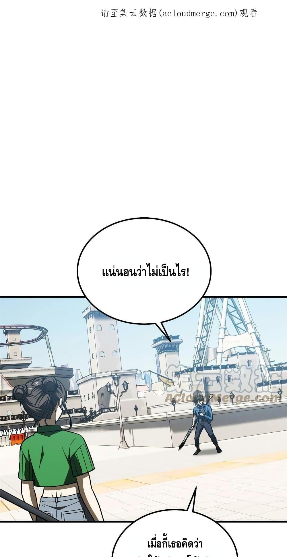 Manga-lc-com อ่านมังงะ อ่านการ์ตูน ออนไลน์ ฟรี Global Martial Arts ระบบจอมยุทธสุดโกงแห่งโลกคู่ขนาน ตอนที่ 1 2 3 4 5 6 7 8 9 10 11 12 13 14 ฟรี ไม่มีโฆษณา Manga-lc - อ่าน มังงะ อ่าน การ์ตูน ออนไลน์ อ่านมังงะ ฟรี