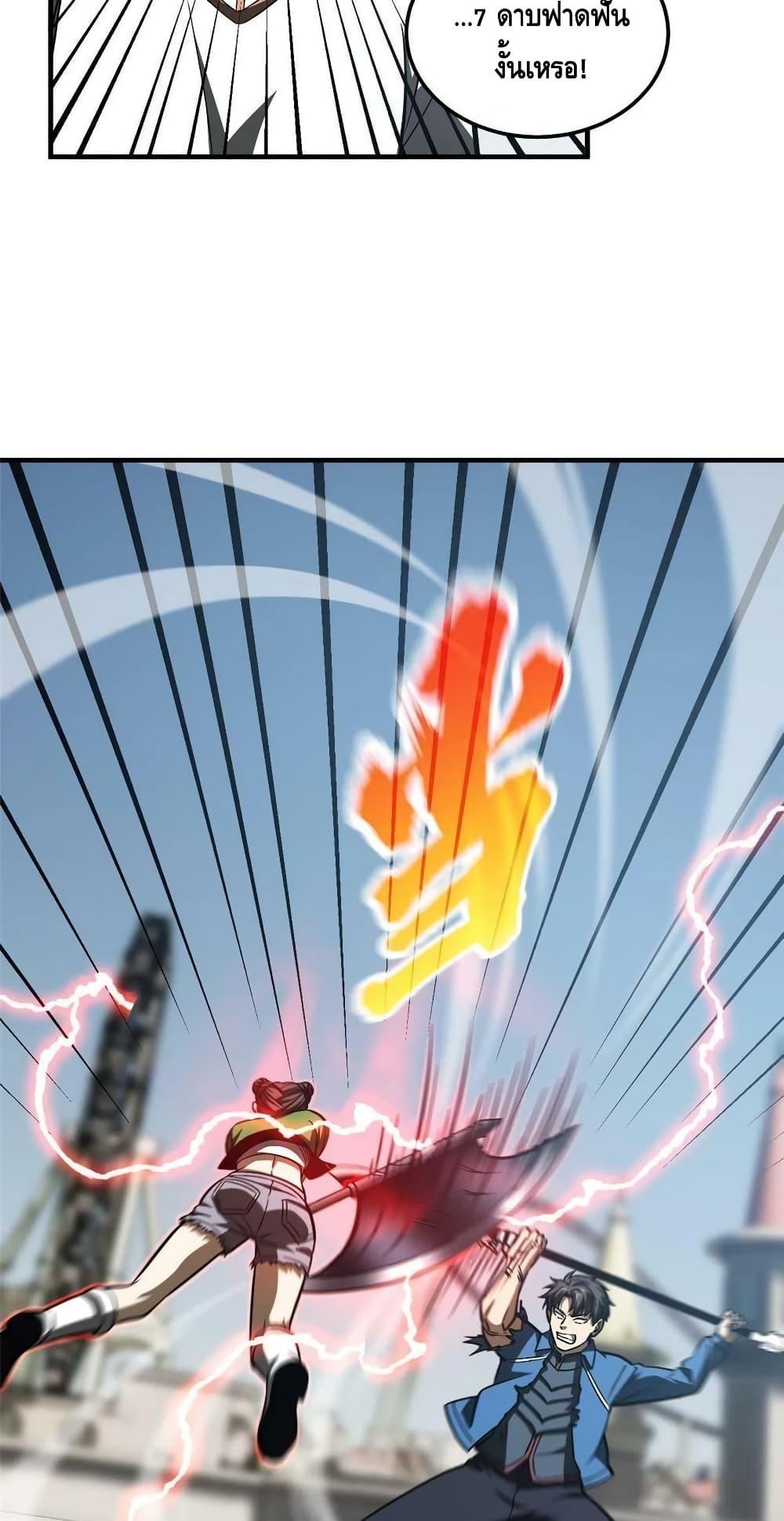 Manga-lc-com อ่านมังงะ อ่านการ์ตูน ออนไลน์ ฟรี Global Martial Arts ระบบจอมยุทธสุดโกงแห่งโลกคู่ขนาน ตอนที่ 1 2 3 4 5 6 7 8 9 10 11 12 13 14 ฟรี ไม่มีโฆษณา Manga-lc - อ่าน มังงะ อ่าน การ์ตูน ออนไลน์ อ่านมังงะ ฟรี