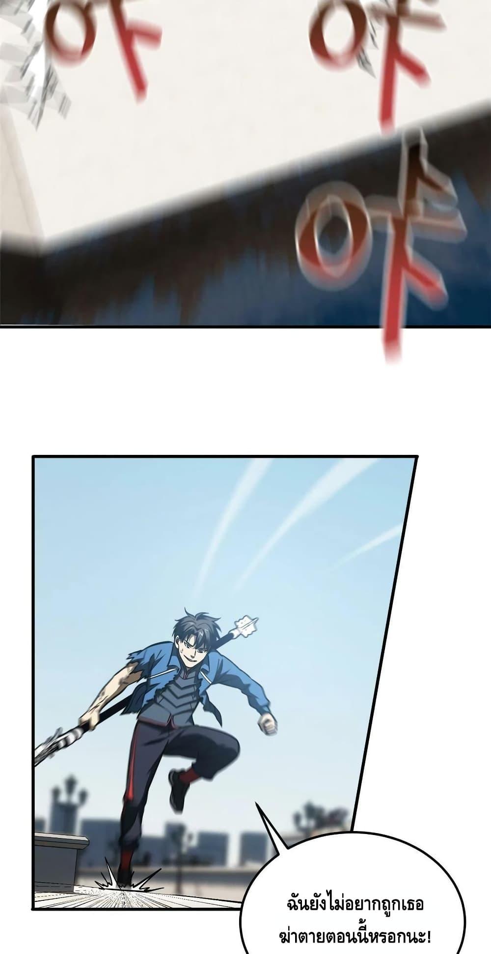 Manga-lc-com อ่านมังงะ อ่านการ์ตูน ออนไลน์ ฟรี Global Martial Arts ระบบจอมยุทธสุดโกงแห่งโลกคู่ขนาน ตอนที่ 1 2 3 4 5 6 7 8 9 10 11 12 13 14 ฟรี ไม่มีโฆษณา Manga-lc - อ่าน มังงะ อ่าน การ์ตูน ออนไลน์ อ่านมังงะ ฟรี