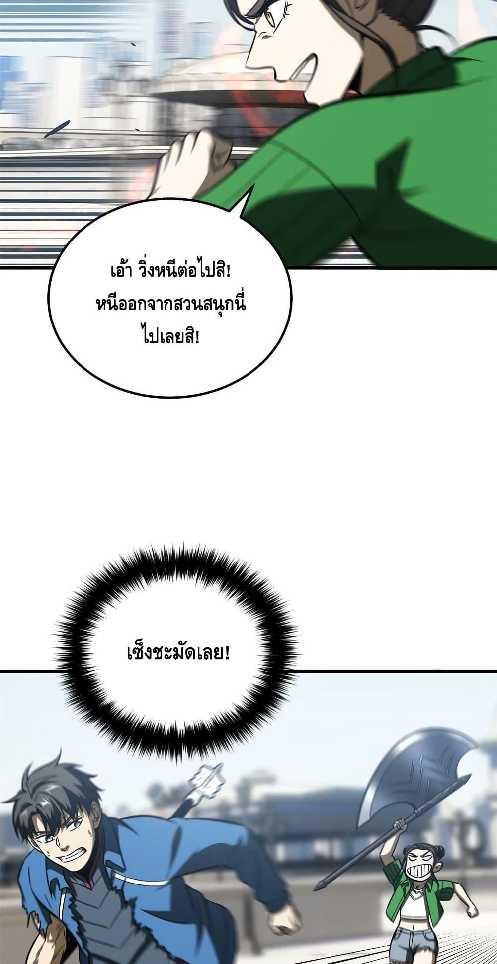 Manga-lc-com อ่านมังงะ อ่านการ์ตูน ออนไลน์ ฟรี Global Martial Arts ระบบจอมยุทธสุดโกงแห่งโลกคู่ขนาน ตอนที่ 1 2 3 4 5 6 7 8 9 10 11 12 13 14 ฟรี ไม่มีโฆษณา Manga-lc - อ่าน มังงะ อ่าน การ์ตูน ออนไลน์ อ่านมังงะ ฟรี