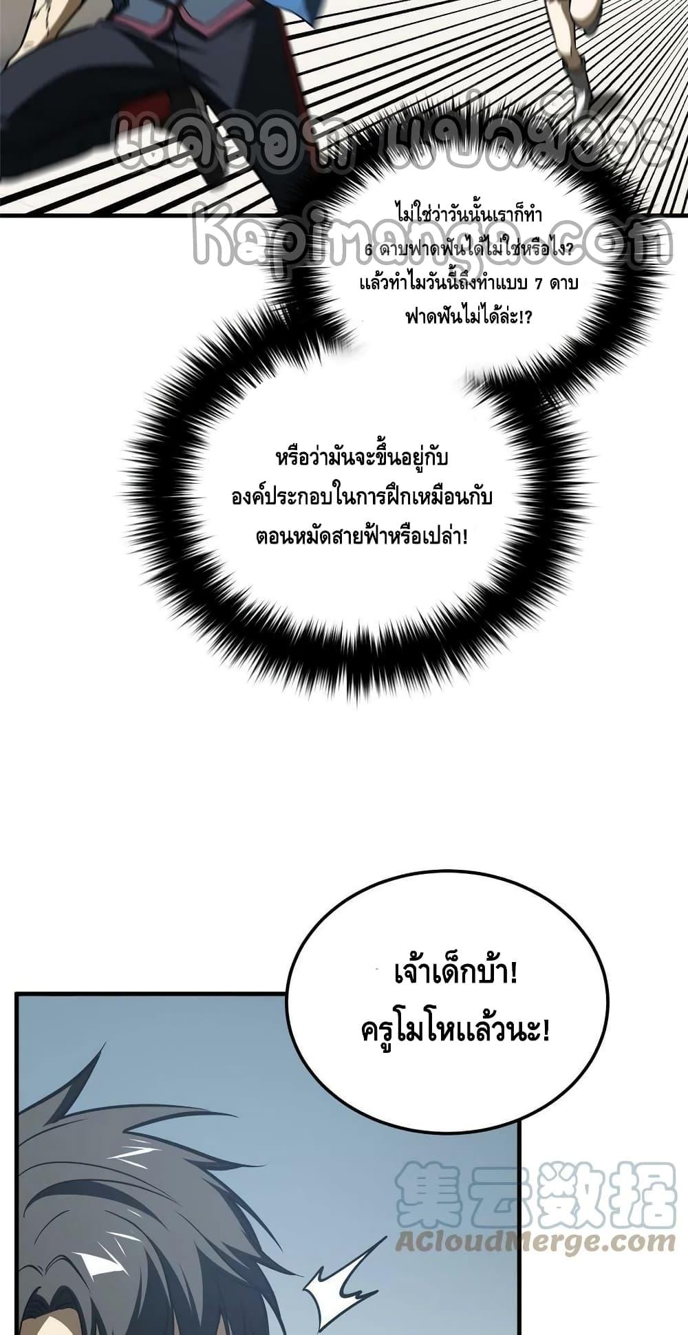 Manga-lc-com อ่านมังงะ อ่านการ์ตูน ออนไลน์ ฟรี Global Martial Arts ระบบจอมยุทธสุดโกงแห่งโลกคู่ขนาน ตอนที่ 1 2 3 4 5 6 7 8 9 10 11 12 13 14 ฟรี ไม่มีโฆษณา Manga-lc - อ่าน มังงะ อ่าน การ์ตูน ออนไลน์ อ่านมังงะ ฟรี
