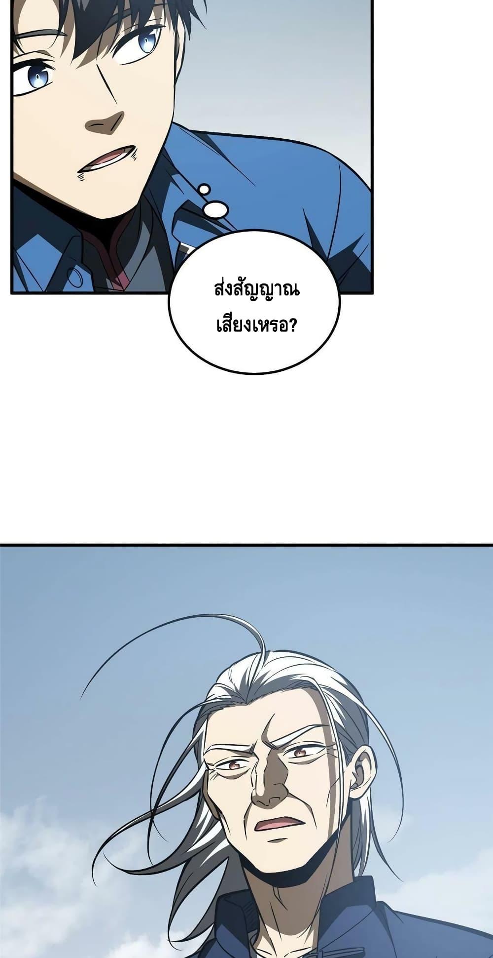 Manga-lc-com อ่านมังงะ อ่านการ์ตูน ออนไลน์ ฟรี Global Martial Arts ระบบจอมยุทธสุดโกงแห่งโลกคู่ขนาน ตอนที่ 1 2 3 4 5 6 7 8 9 10 11 12 13 14 ฟรี ไม่มีโฆษณา Manga-lc - อ่าน มังงะ อ่าน การ์ตูน ออนไลน์ อ่านมังงะ ฟรี