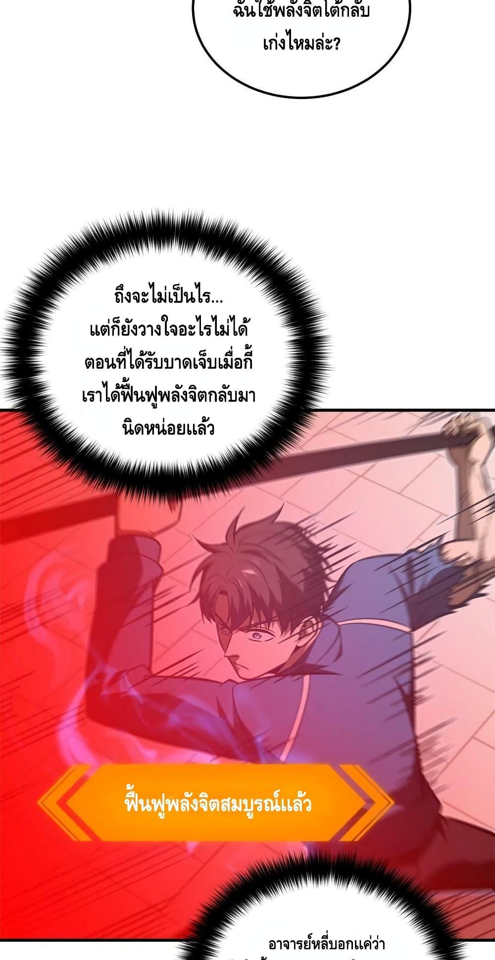 Manga-lc-com อ่านมังงะ อ่านการ์ตูน ออนไลน์ ฟรี Global Martial Arts ระบบจอมยุทธสุดโกงแห่งโลกคู่ขนาน ตอนที่ 1 2 3 4 5 6 7 8 9 10 11 12 13 14 ฟรี ไม่มีโฆษณา Manga-lc - อ่าน มังงะ อ่าน การ์ตูน ออนไลน์ อ่านมังงะ ฟรี