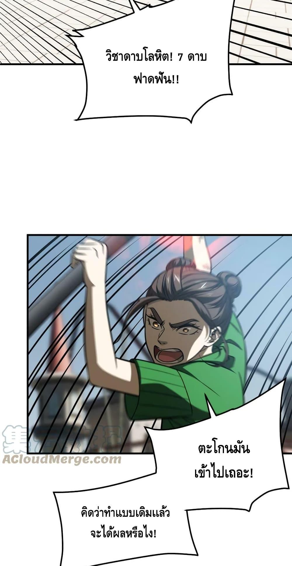 Manga-lc-com อ่านมังงะ อ่านการ์ตูน ออนไลน์ ฟรี Global Martial Arts ระบบจอมยุทธสุดโกงแห่งโลกคู่ขนาน ตอนที่ 1 2 3 4 5 6 7 8 9 10 11 12 13 14 ฟรี ไม่มีโฆษณา Manga-lc - อ่าน มังงะ อ่าน การ์ตูน ออนไลน์ อ่านมังงะ ฟรี