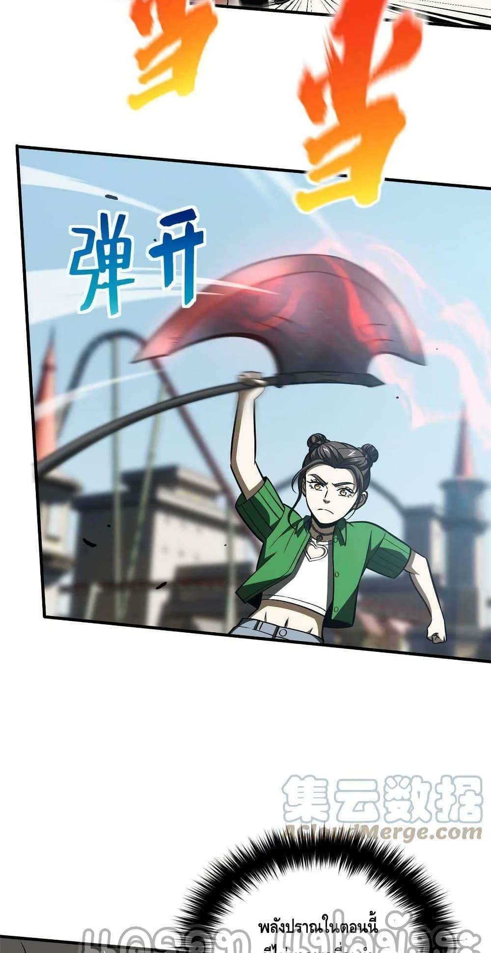 Manga-lc-com อ่านมังงะ อ่านการ์ตูน ออนไลน์ ฟรี Global Martial Arts ระบบจอมยุทธสุดโกงแห่งโลกคู่ขนาน ตอนที่ 1 2 3 4 5 6 7 8 9 10 11 12 13 14 ฟรี ไม่มีโฆษณา Manga-lc - อ่าน มังงะ อ่าน การ์ตูน ออนไลน์ อ่านมังงะ ฟรี