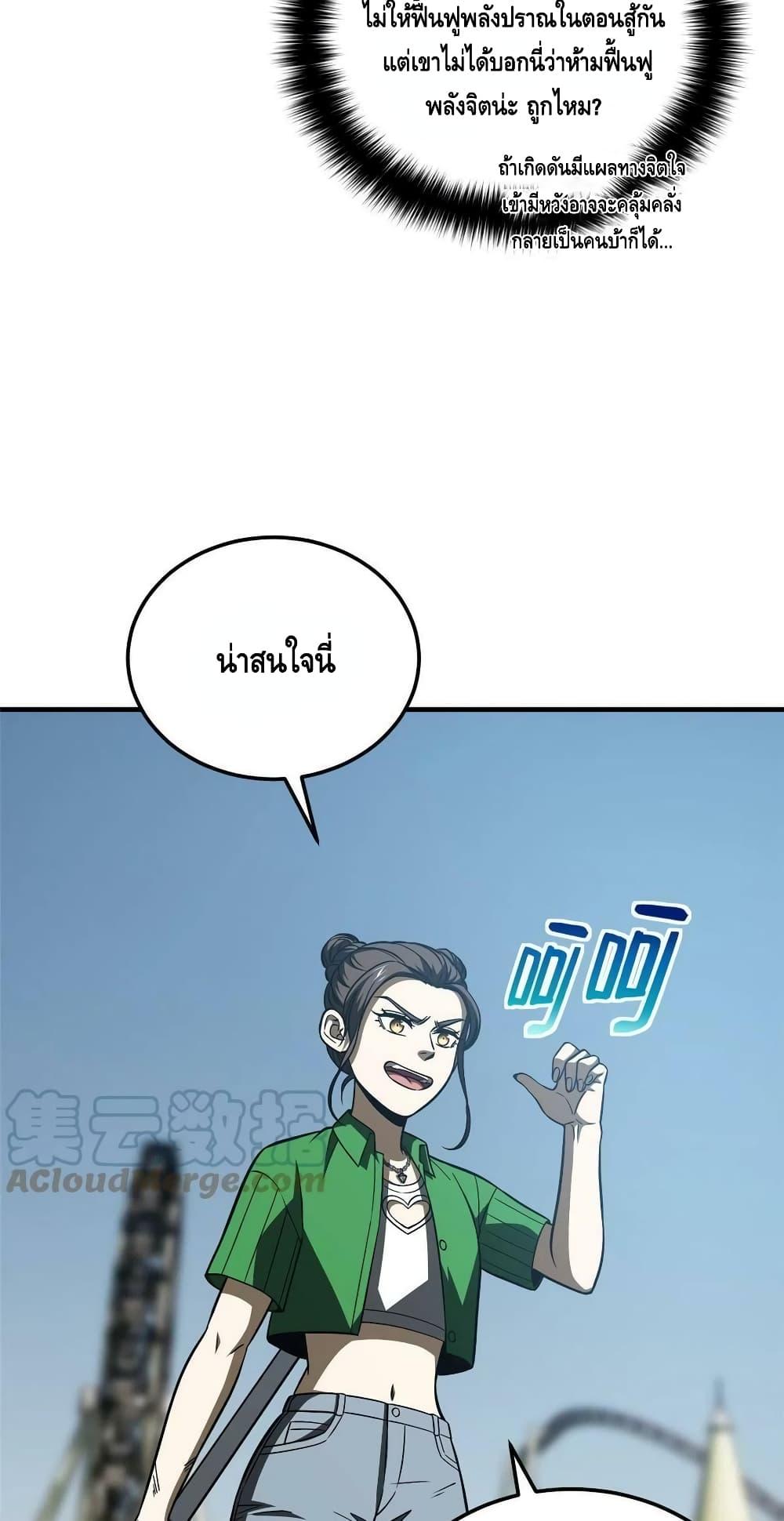 Manga-lc-com อ่านมังงะ อ่านการ์ตูน ออนไลน์ ฟรี Global Martial Arts ระบบจอมยุทธสุดโกงแห่งโลกคู่ขนาน ตอนที่ 1 2 3 4 5 6 7 8 9 10 11 12 13 14 ฟรี ไม่มีโฆษณา Manga-lc - อ่าน มังงะ อ่าน การ์ตูน ออนไลน์ อ่านมังงะ ฟรี