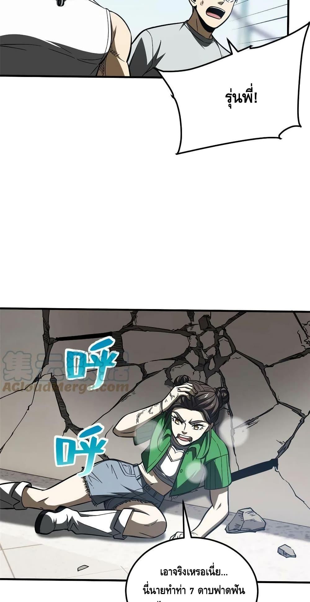 Manga-lc-com อ่านมังงะ อ่านการ์ตูน ออนไลน์ ฟรี Global Martial Arts ระบบจอมยุทธสุดโกงแห่งโลกคู่ขนาน ตอนที่ 1 2 3 4 5 6 7 8 9 10 11 12 13 14 ฟรี ไม่มีโฆษณา Manga-lc - อ่าน มังงะ อ่าน การ์ตูน ออนไลน์ อ่านมังงะ ฟรี