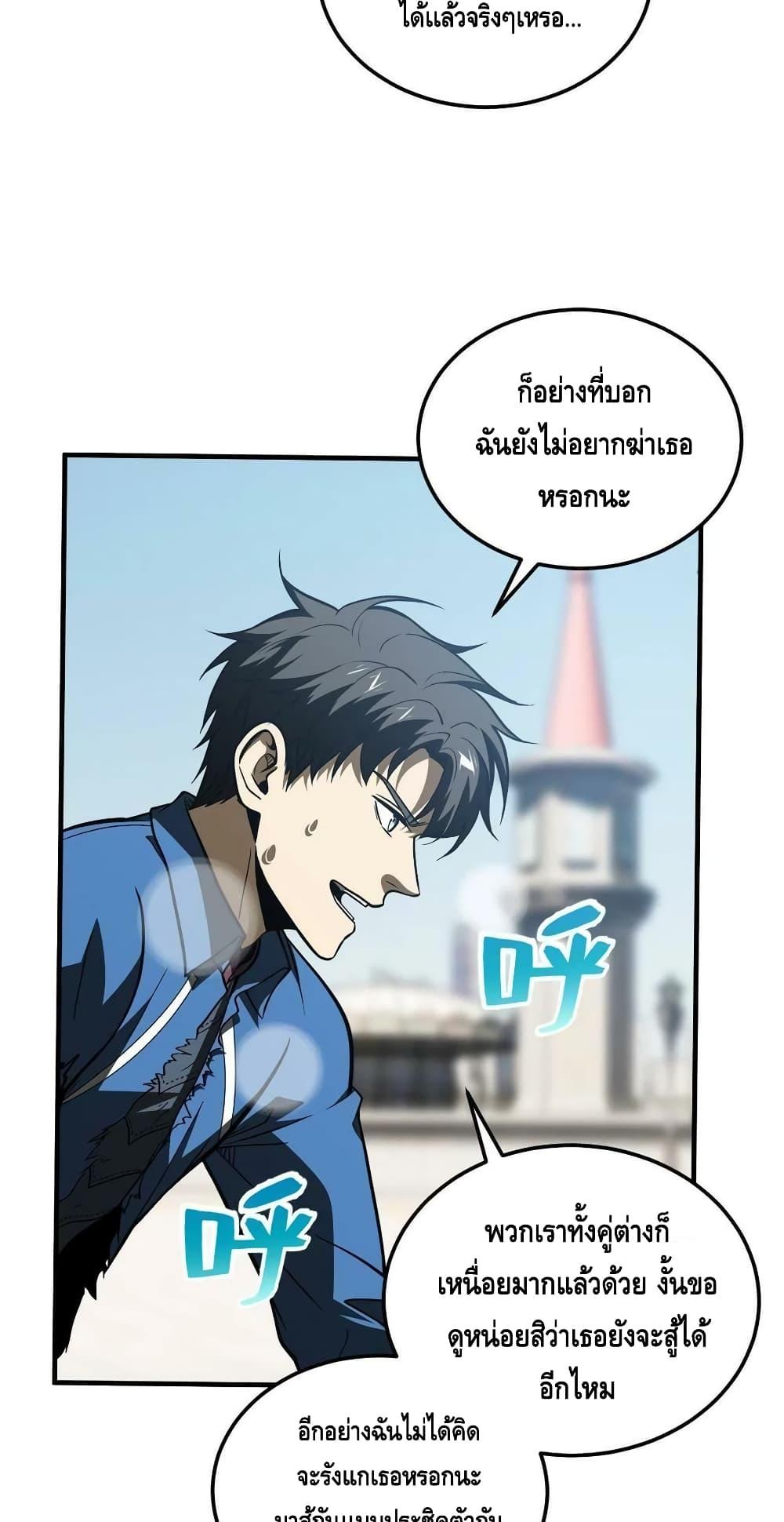 Manga-lc-com อ่านมังงะ อ่านการ์ตูน ออนไลน์ ฟรี Global Martial Arts ระบบจอมยุทธสุดโกงแห่งโลกคู่ขนาน ตอนที่ 1 2 3 4 5 6 7 8 9 10 11 12 13 14 ฟรี ไม่มีโฆษณา Manga-lc - อ่าน มังงะ อ่าน การ์ตูน ออนไลน์ อ่านมังงะ ฟรี
