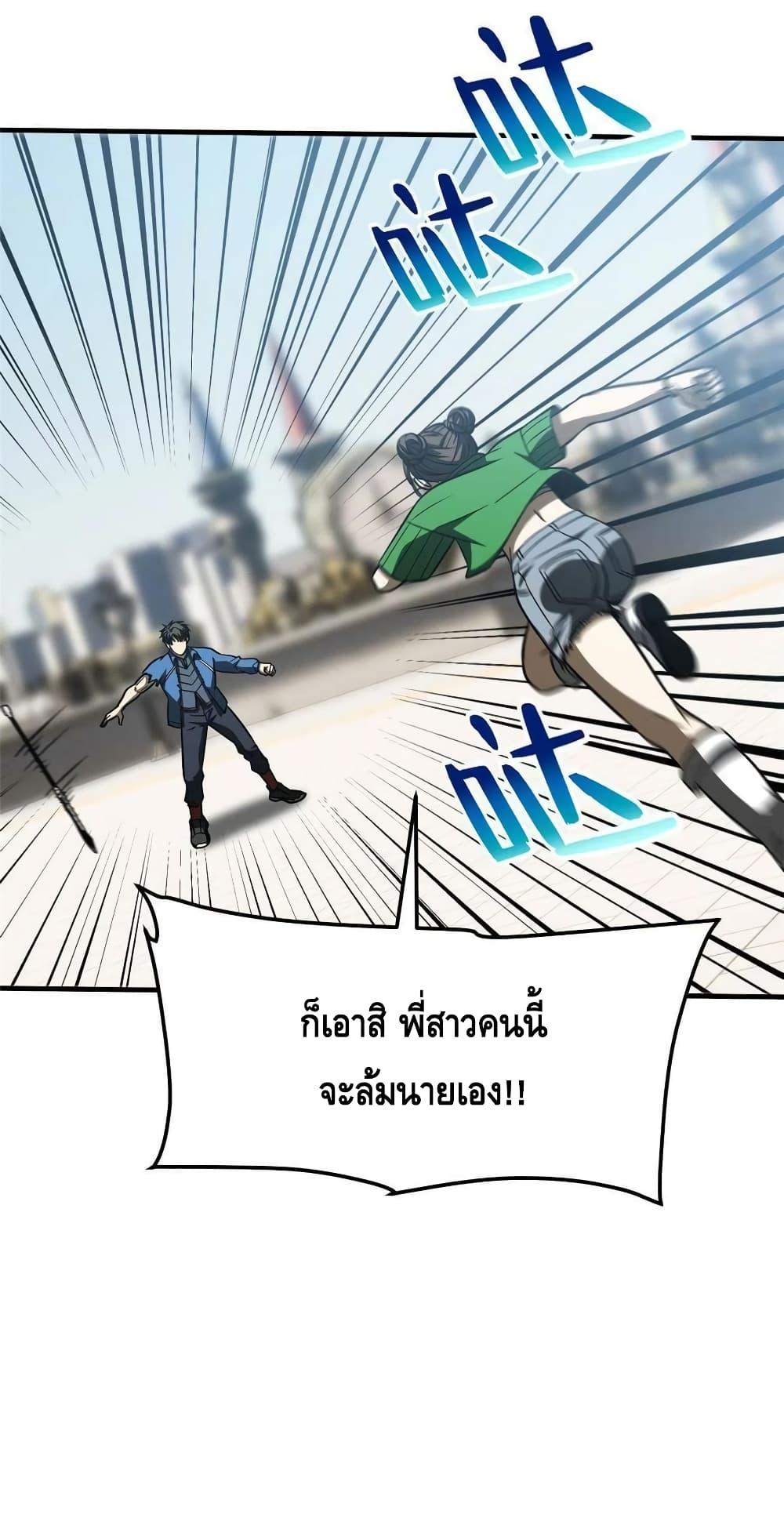 Manga-lc-com อ่านมังงะ อ่านการ์ตูน ออนไลน์ ฟรี Global Martial Arts ระบบจอมยุทธสุดโกงแห่งโลกคู่ขนาน ตอนที่ 1 2 3 4 5 6 7 8 9 10 11 12 13 14 ฟรี ไม่มีโฆษณา Manga-lc - อ่าน มังงะ อ่าน การ์ตูน ออนไลน์ อ่านมังงะ ฟรี