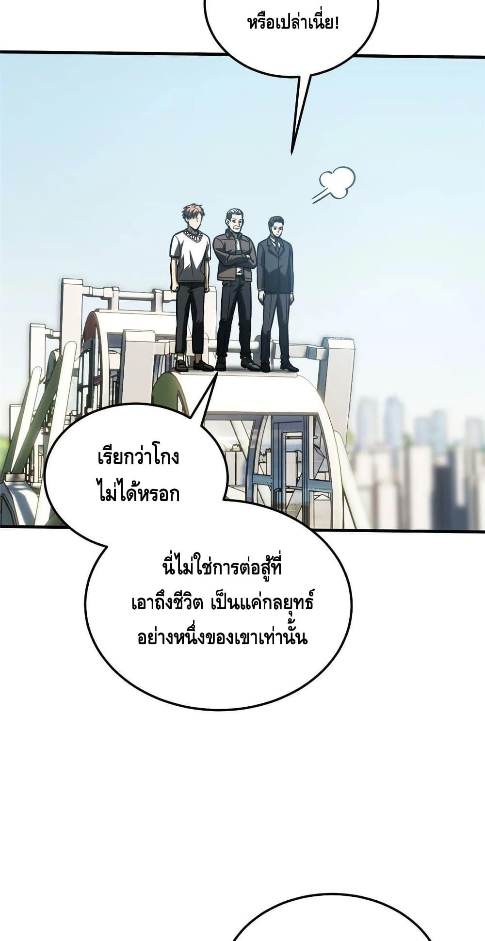 Manga-lc-com อ่านมังงะ อ่านการ์ตูน ออนไลน์ ฟรี Global Martial Arts ระบบจอมยุทธสุดโกงแห่งโลกคู่ขนาน ตอนที่ 1 2 3 4 5 6 7 8 9 10 11 12 13 14 ฟรี ไม่มีโฆษณา Manga-lc - อ่าน มังงะ อ่าน การ์ตูน ออนไลน์ อ่านมังงะ ฟรี