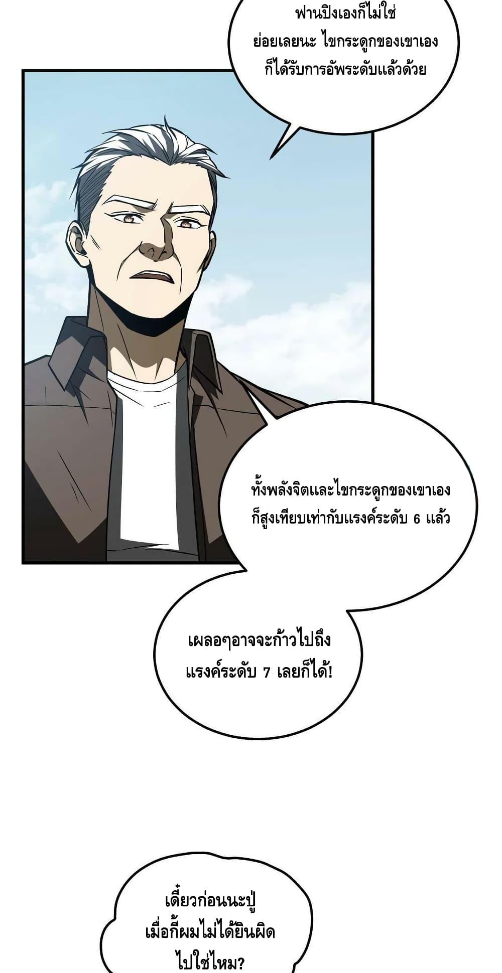 Manga-lc-com อ่านมังงะ อ่านการ์ตูน ออนไลน์ ฟรี Global Martial Arts ระบบจอมยุทธสุดโกงแห่งโลกคู่ขนาน ตอนที่ 1 2 3 4 5 6 7 8 9 10 11 12 13 14 ฟรี ไม่มีโฆษณา Manga-lc - อ่าน มังงะ อ่าน การ์ตูน ออนไลน์ อ่านมังงะ ฟรี