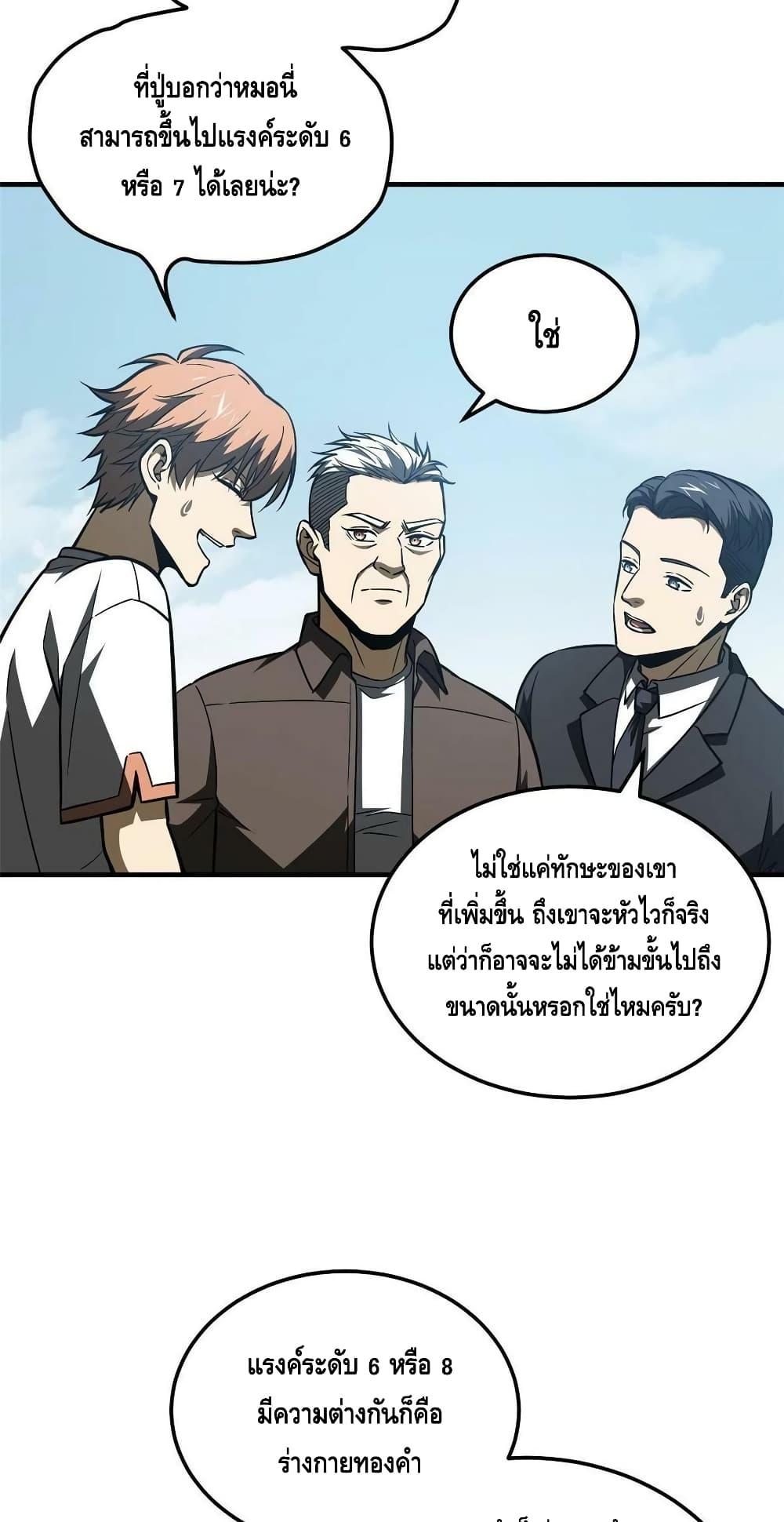 Manga-lc-com อ่านมังงะ อ่านการ์ตูน ออนไลน์ ฟรี Global Martial Arts ระบบจอมยุทธสุดโกงแห่งโลกคู่ขนาน ตอนที่ 1 2 3 4 5 6 7 8 9 10 11 12 13 14 ฟรี ไม่มีโฆษณา Manga-lc - อ่าน มังงะ อ่าน การ์ตูน ออนไลน์ อ่านมังงะ ฟรี