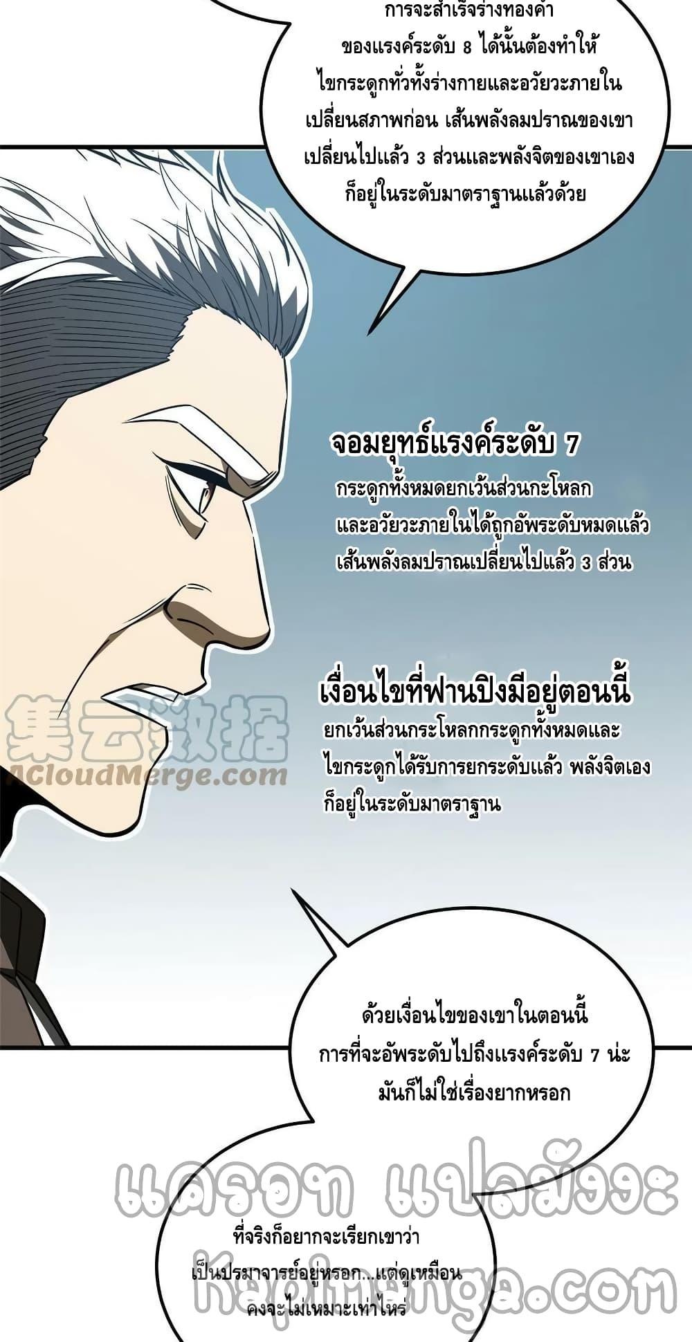 Manga-lc-com อ่านมังงะ อ่านการ์ตูน ออนไลน์ ฟรี Global Martial Arts ระบบจอมยุทธสุดโกงแห่งโลกคู่ขนาน ตอนที่ 1 2 3 4 5 6 7 8 9 10 11 12 13 14 ฟรี ไม่มีโฆษณา Manga-lc - อ่าน มังงะ อ่าน การ์ตูน ออนไลน์ อ่านมังงะ ฟรี