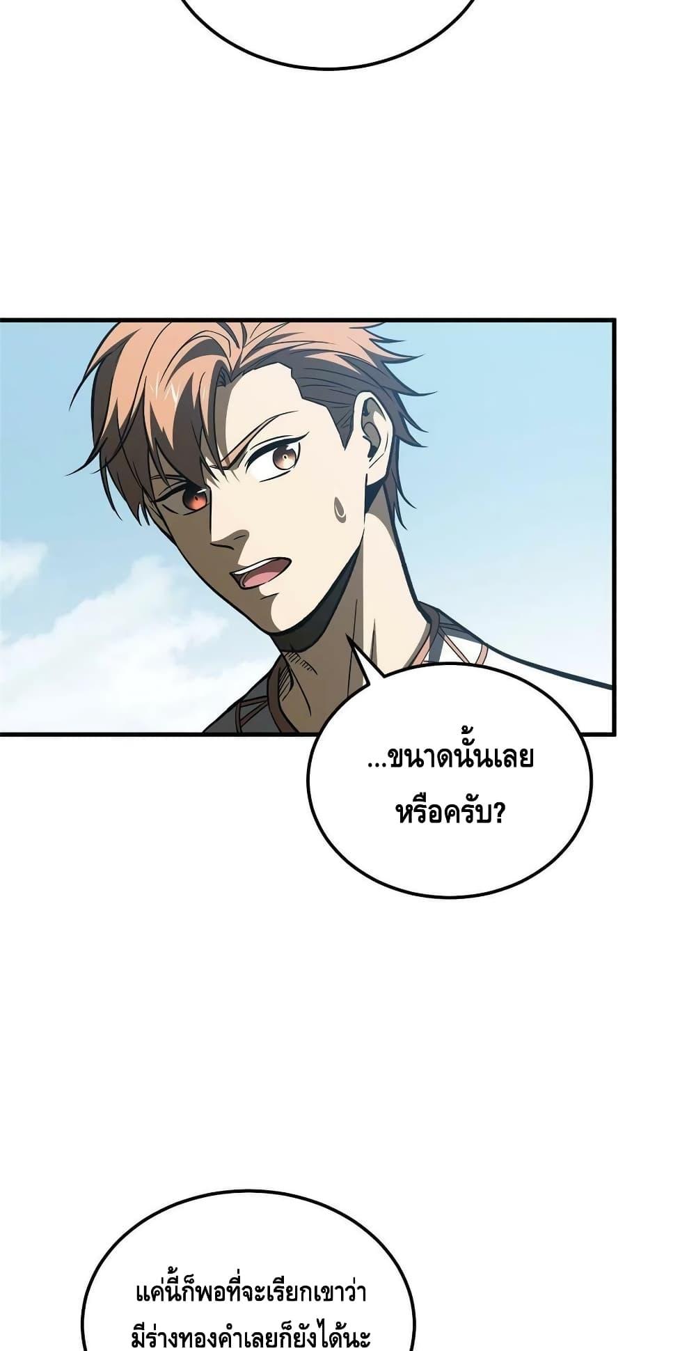 Manga-lc-com อ่านมังงะ อ่านการ์ตูน ออนไลน์ ฟรี Global Martial Arts ระบบจอมยุทธสุดโกงแห่งโลกคู่ขนาน ตอนที่ 1 2 3 4 5 6 7 8 9 10 11 12 13 14 ฟรี ไม่มีโฆษณา Manga-lc - อ่าน มังงะ อ่าน การ์ตูน ออนไลน์ อ่านมังงะ ฟรี