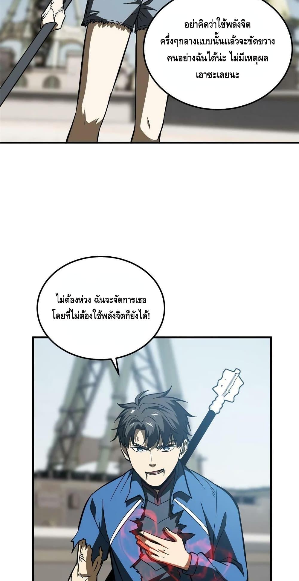 Manga-lc-com อ่านมังงะ อ่านการ์ตูน ออนไลน์ ฟรี Global Martial Arts ระบบจอมยุทธสุดโกงแห่งโลกคู่ขนาน ตอนที่ 1 2 3 4 5 6 7 8 9 10 11 12 13 14 ฟรี ไม่มีโฆษณา Manga-lc - อ่าน มังงะ อ่าน การ์ตูน ออนไลน์ อ่านมังงะ ฟรี