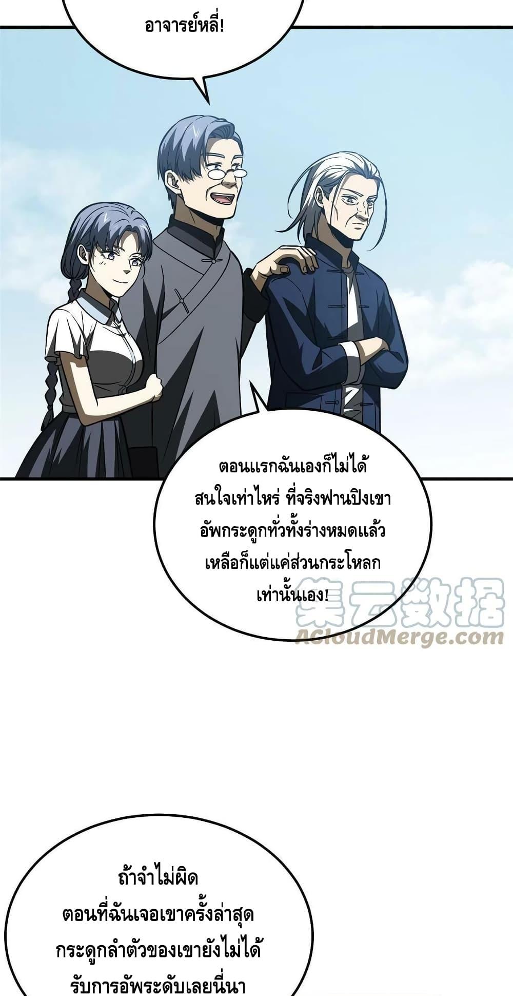 Manga-lc-com อ่านมังงะ อ่านการ์ตูน ออนไลน์ ฟรี Global Martial Arts ระบบจอมยุทธสุดโกงแห่งโลกคู่ขนาน ตอนที่ 1 2 3 4 5 6 7 8 9 10 11 12 13 14 ฟรี ไม่มีโฆษณา Manga-lc - อ่าน มังงะ อ่าน การ์ตูน ออนไลน์ อ่านมังงะ ฟรี