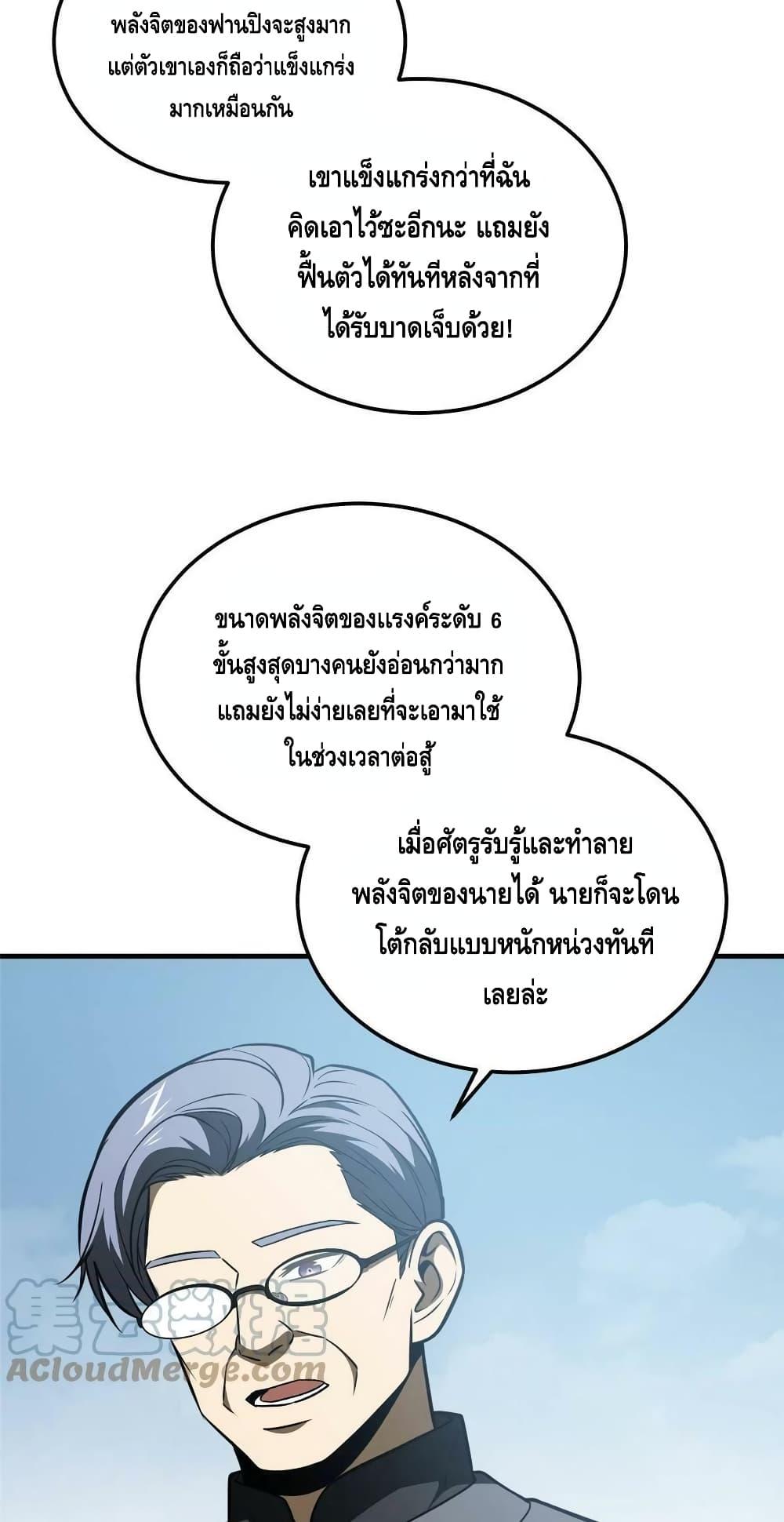 Manga-lc-com อ่านมังงะ อ่านการ์ตูน ออนไลน์ ฟรี Global Martial Arts ระบบจอมยุทธสุดโกงแห่งโลกคู่ขนาน ตอนที่ 1 2 3 4 5 6 7 8 9 10 11 12 13 14 ฟรี ไม่มีโฆษณา Manga-lc - อ่าน มังงะ อ่าน การ์ตูน ออนไลน์ อ่านมังงะ ฟรี