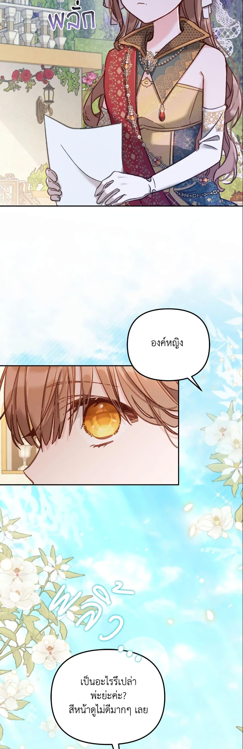 Manga-lc-com อ่านมังงะ อ่านการ์ตูน ออนไลน์ ฟรี No Place for the Fake Princess ตอนที่ 1 2 3 4 5 6 7 8 9 10 11 12 13 14 ฟรี ไม่มีโฆษณา Manga-lc - อ่าน มังงะ อ่าน การ์ตูน ออนไลน์ อ่านมังงะ ฟรี
