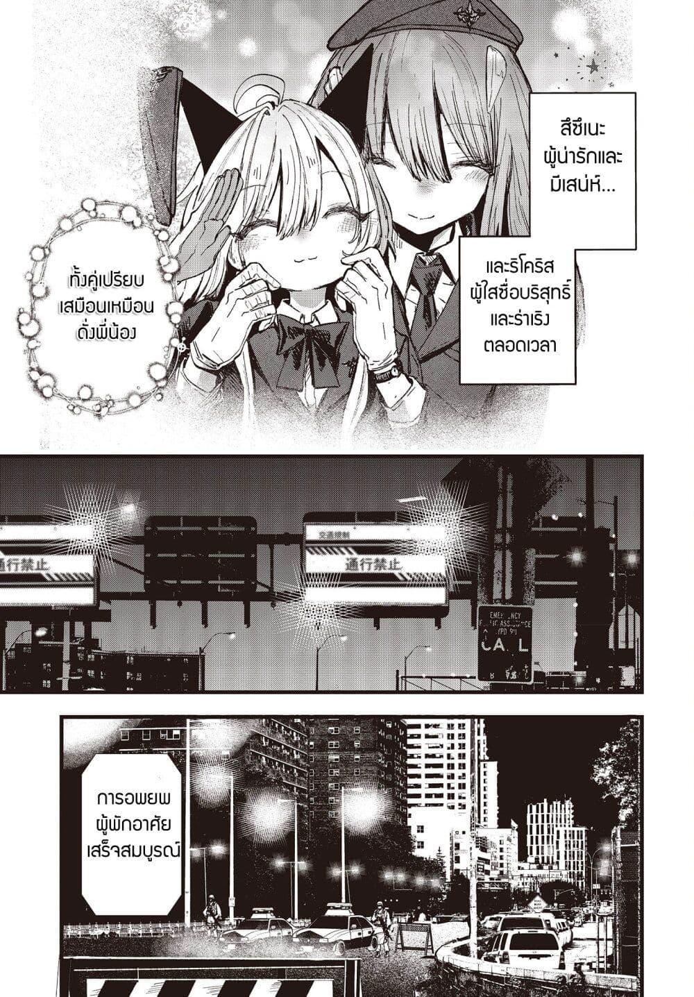 Manga-lc-com อ่านมังงะ อ่านการ์ตูน ออนไลน์ ฟรี Maria Children ตอนที่ 1 2 3 4 5 6 7 8 9 10 11 12 13 14 ฟรี ไม่มีโฆษณา Manga-lc - อ่าน มังงะ อ่าน การ์ตูน ออนไลน์ อ่านมังงะ ฟรี