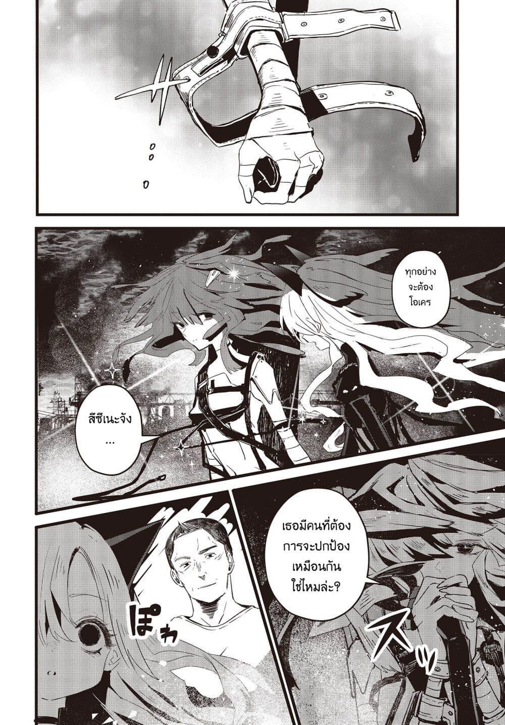 Manga-lc-com อ่านมังงะ อ่านการ์ตูน ออนไลน์ ฟรี Maria Children ตอนที่ 1 2 3 4 5 6 7 8 9 10 11 12 13 14 ฟรี ไม่มีโฆษณา Manga-lc - อ่าน มังงะ อ่าน การ์ตูน ออนไลน์ อ่านมังงะ ฟรี