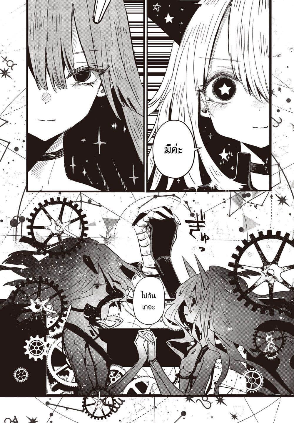 Manga-lc-com อ่านมังงะ อ่านการ์ตูน ออนไลน์ ฟรี Maria Children ตอนที่ 1 2 3 4 5 6 7 8 9 10 11 12 13 14 ฟรี ไม่มีโฆษณา Manga-lc - อ่าน มังงะ อ่าน การ์ตูน ออนไลน์ อ่านมังงะ ฟรี