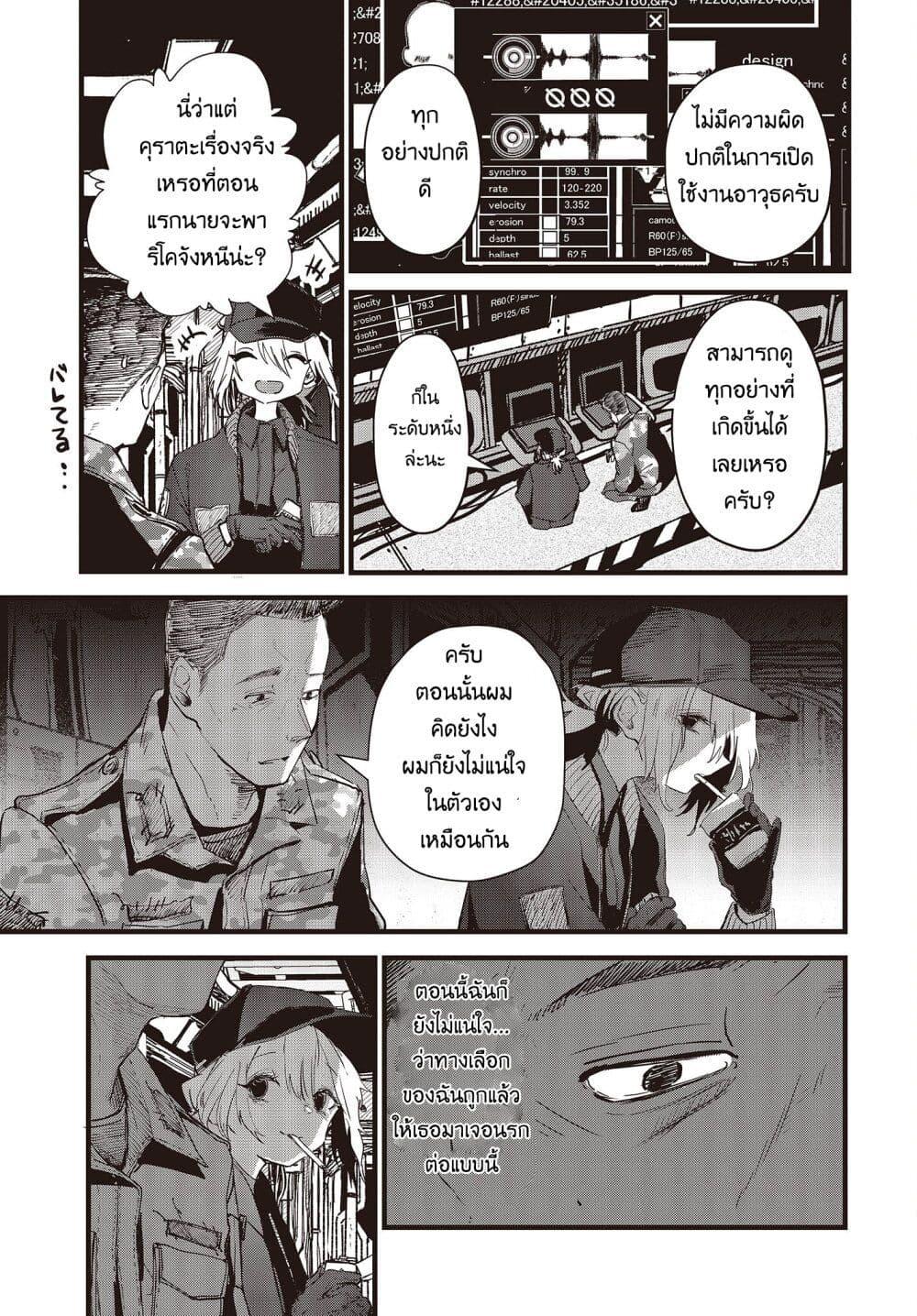 Manga-lc-com อ่านมังงะ อ่านการ์ตูน ออนไลน์ ฟรี Maria Children ตอนที่ 1 2 3 4 5 6 7 8 9 10 11 12 13 14 ฟรี ไม่มีโฆษณา Manga-lc - อ่าน มังงะ อ่าน การ์ตูน ออนไลน์ อ่านมังงะ ฟรี