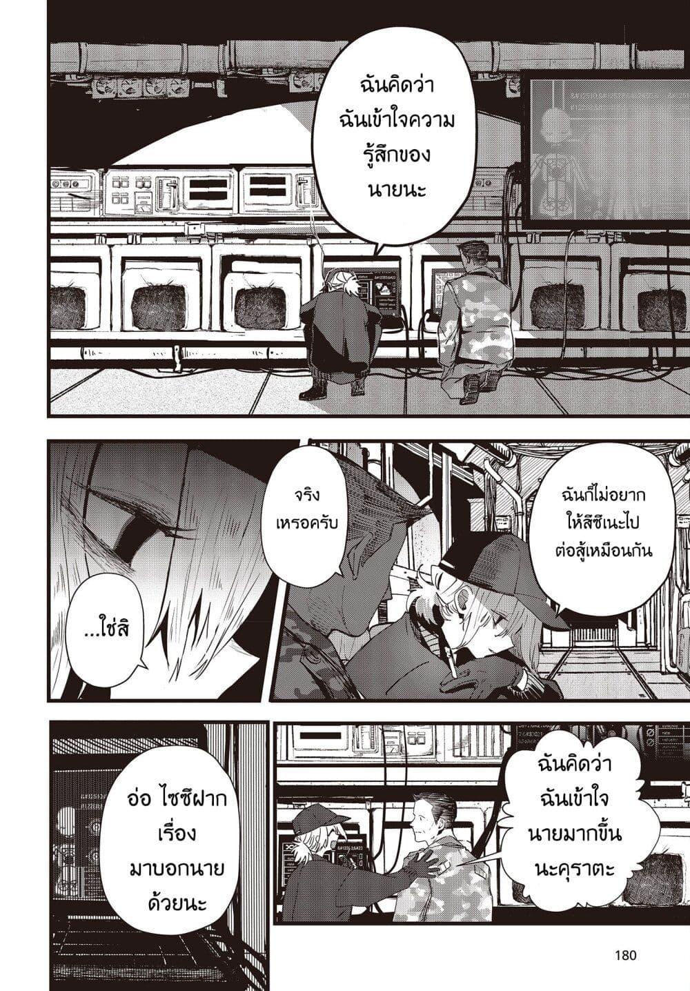 Manga-lc-com อ่านมังงะ อ่านการ์ตูน ออนไลน์ ฟรี Maria Children ตอนที่ 1 2 3 4 5 6 7 8 9 10 11 12 13 14 ฟรี ไม่มีโฆษณา Manga-lc - อ่าน มังงะ อ่าน การ์ตูน ออนไลน์ อ่านมังงะ ฟรี