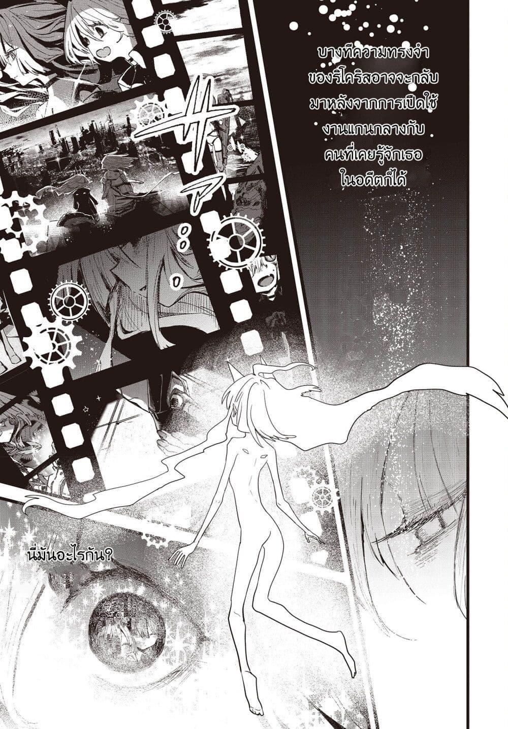 Manga-lc-com อ่านมังงะ อ่านการ์ตูน ออนไลน์ ฟรี Maria Children ตอนที่ 1 2 3 4 5 6 7 8 9 10 11 12 13 14 ฟรี ไม่มีโฆษณา Manga-lc - อ่าน มังงะ อ่าน การ์ตูน ออนไลน์ อ่านมังงะ ฟรี