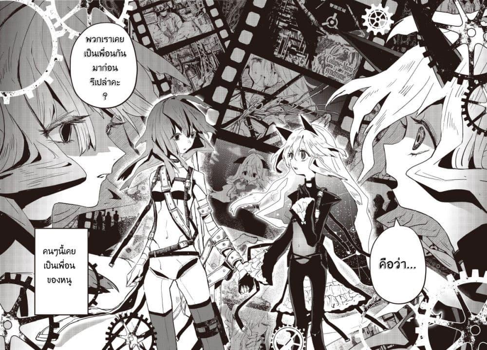 Manga-lc-com อ่านมังงะ อ่านการ์ตูน ออนไลน์ ฟรี Maria Children ตอนที่ 1 2 3 4 5 6 7 8 9 10 11 12 13 14 ฟรี ไม่มีโฆษณา Manga-lc - อ่าน มังงะ อ่าน การ์ตูน ออนไลน์ อ่านมังงะ ฟรี